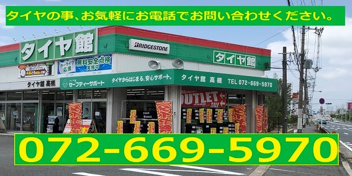 店舗にて撮影画像加工