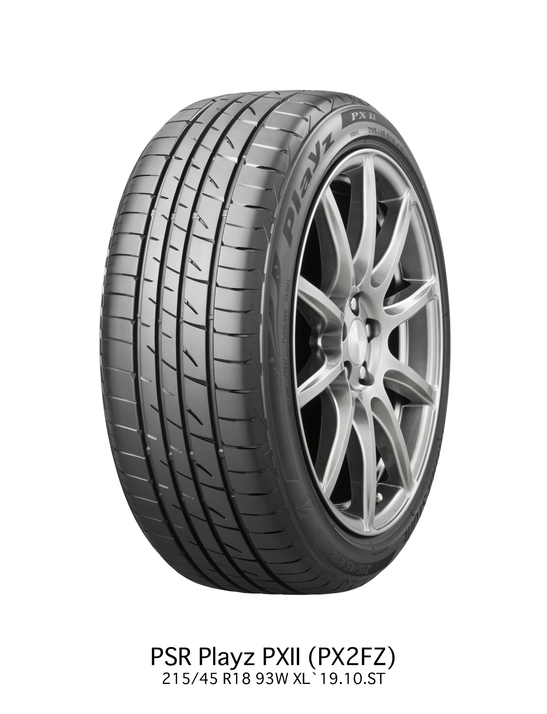 本部提供分画像使用