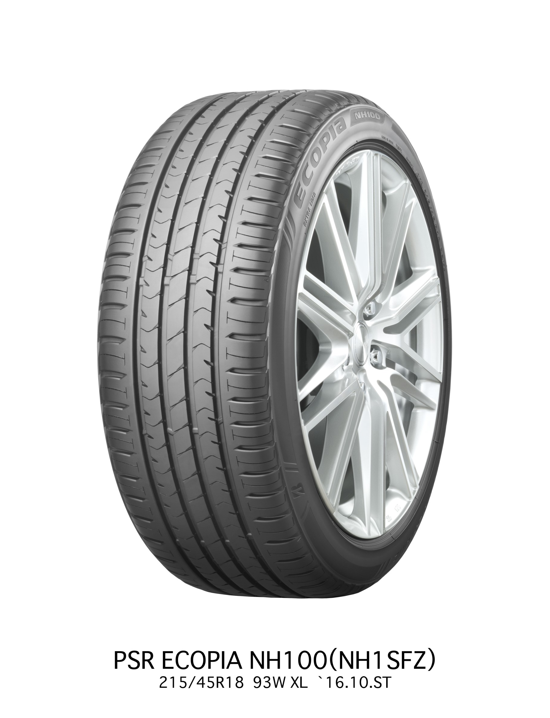 本部提供分画像使用