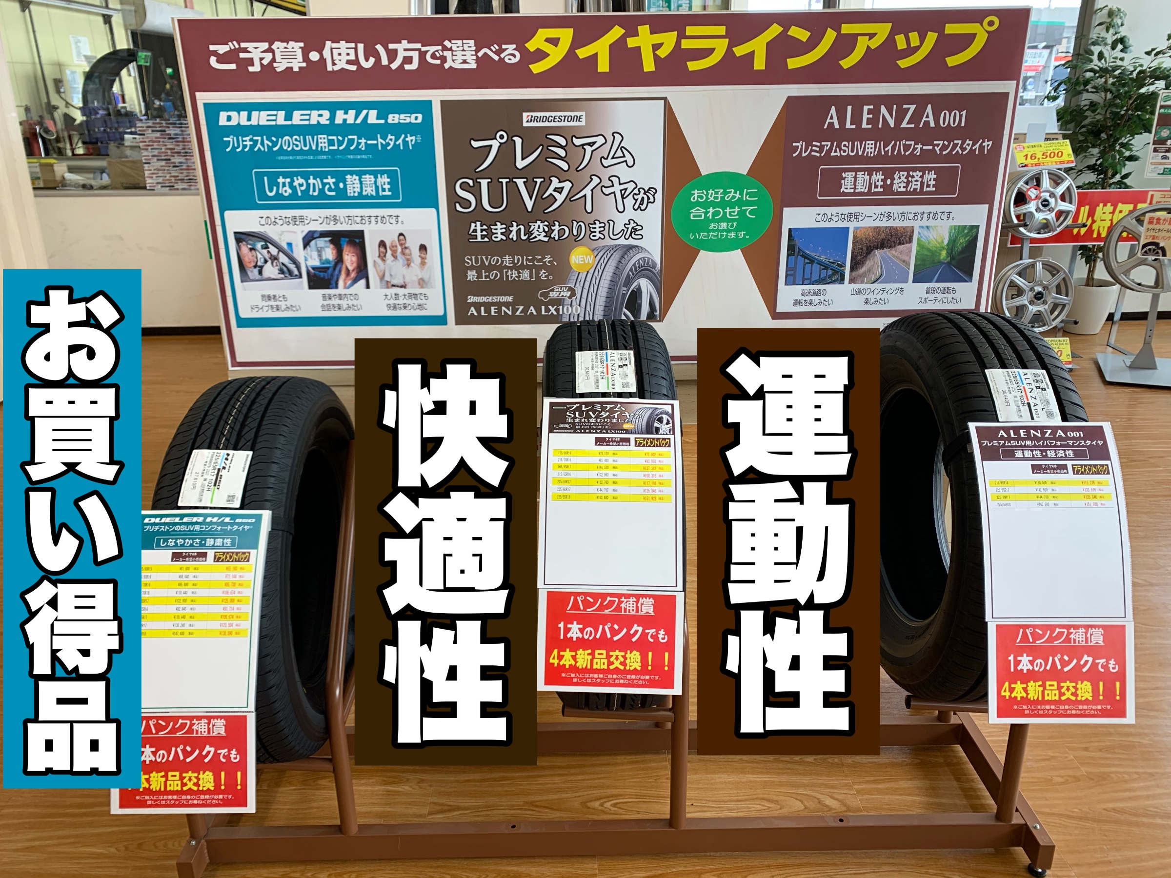 スタッフが撮影加工した画像