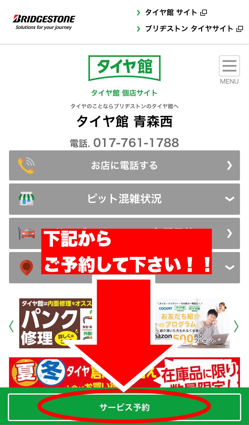 スタッフが加工した画像です