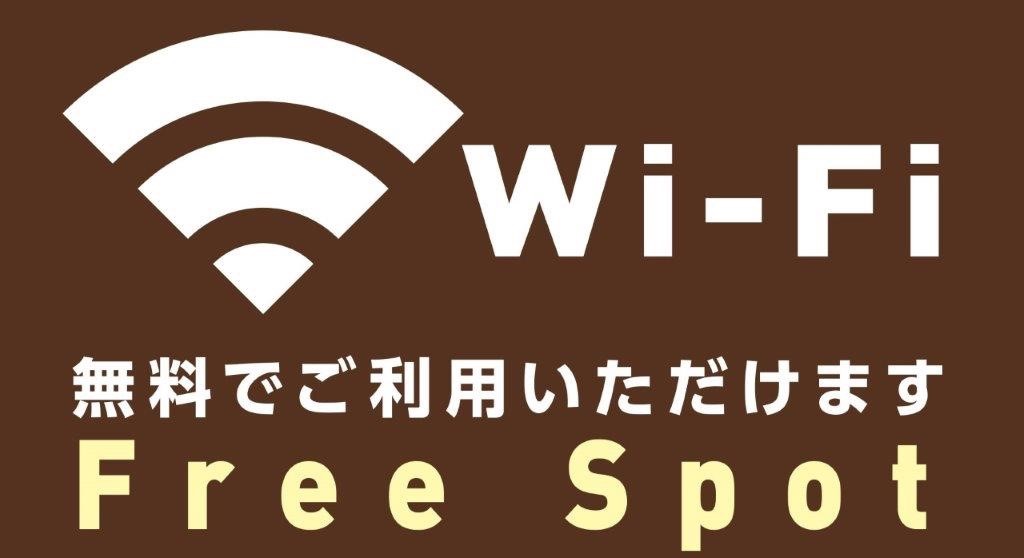 WiFi