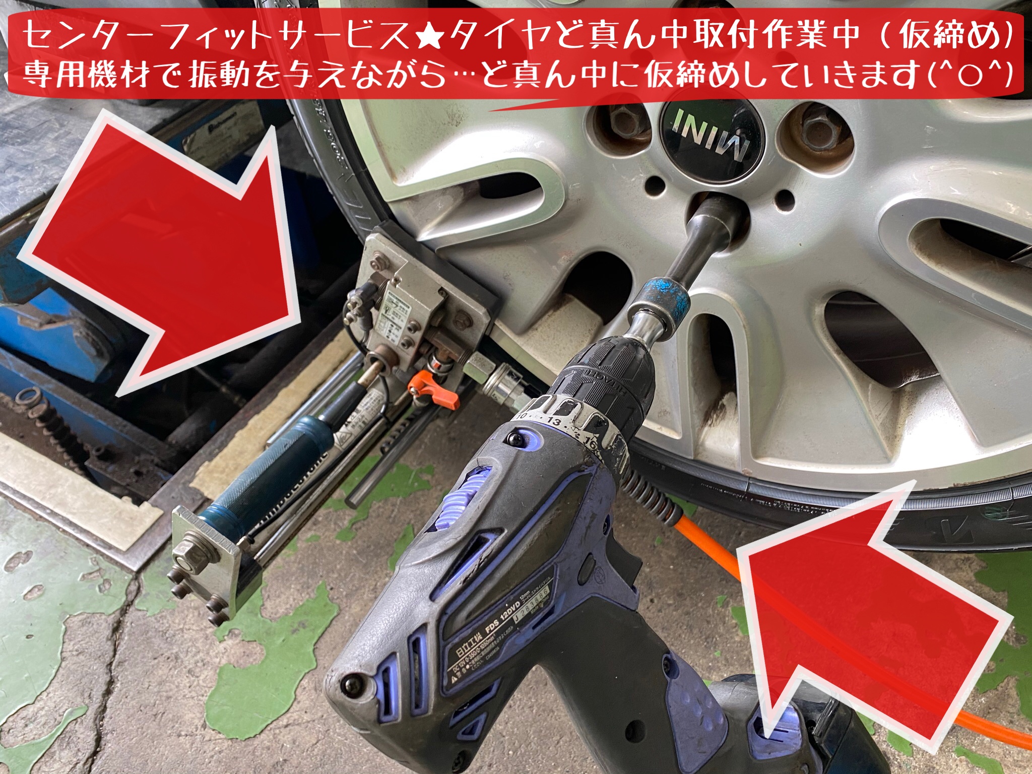 ブリヂストン　タイヤ館下松店　タイヤ交換　オイル交換　バッテリー交換　ワイパー交換　エアコンフィルター交換　アライメント調整　スタッドレスタイヤ　ブリザック　モボックス　ミニクーパー　下松市　周南市　徳山　柳井　熊毛　玖珂　光