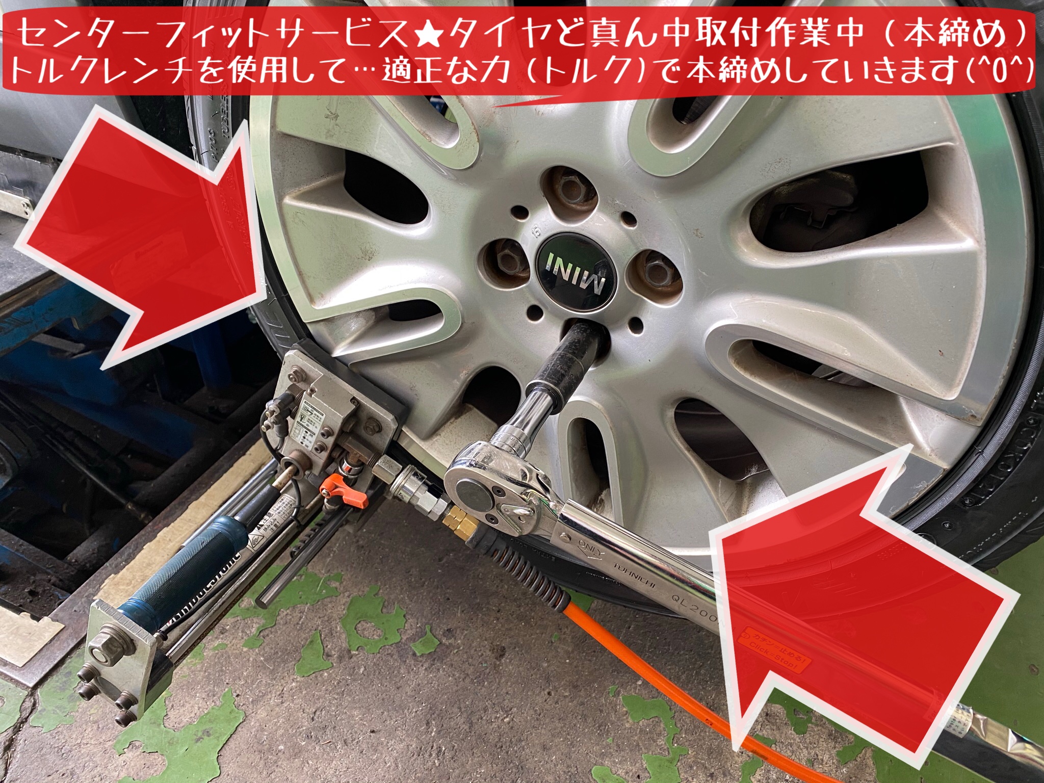 ブリヂストン　タイヤ館下松店　タイヤ交換　オイル交換　バッテリー交換　ワイパー交換　エアコンフィルター交換　アライメント調整　スタッドレスタイヤ　ブリザック　モボックス　ミニクーパー　下松市　周南市　徳山　柳井　熊毛　玖珂　光