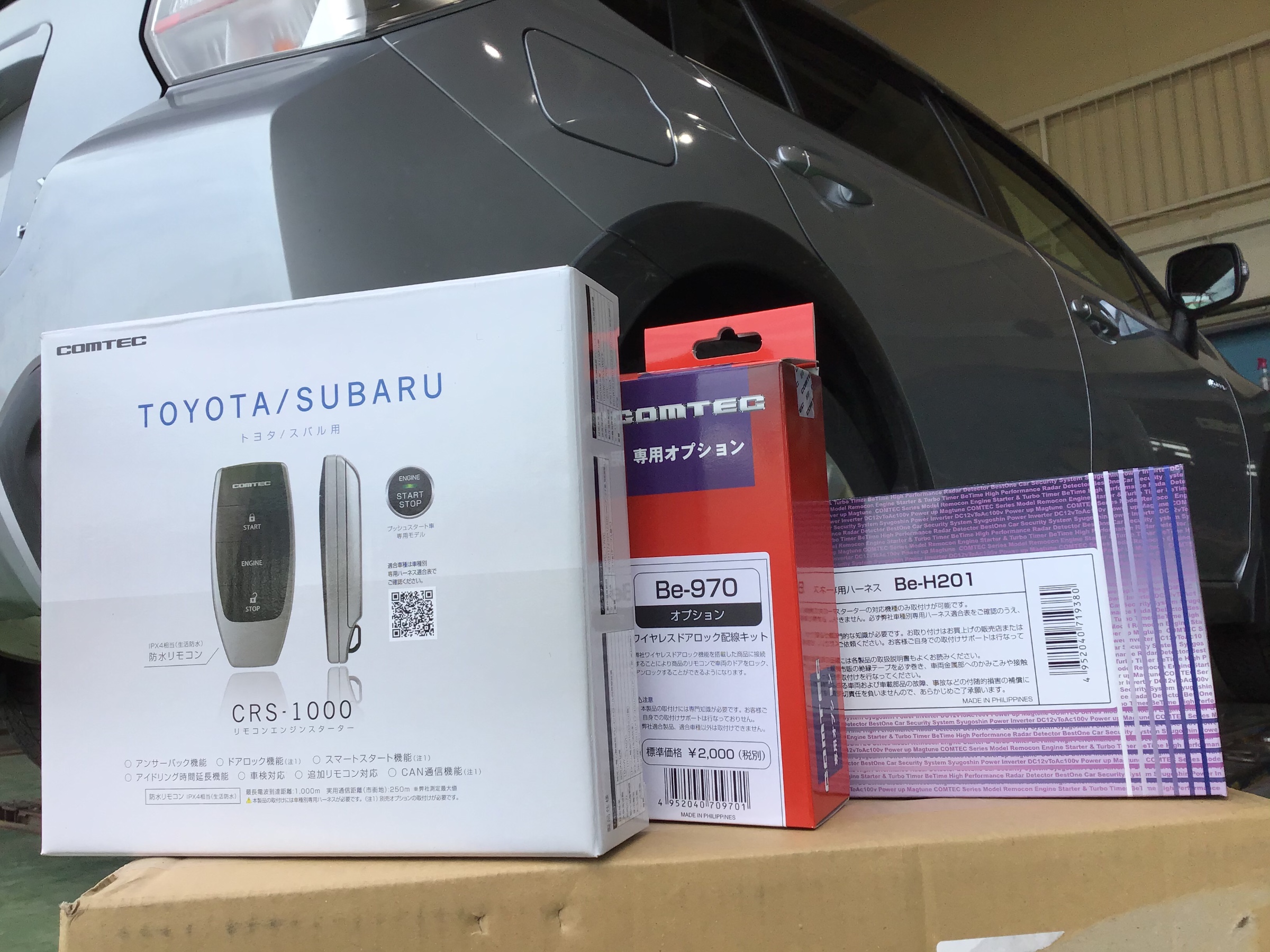 コムテック エンジンスターター CRS-1000 | スバル XV その他 | サービス事例 | タイヤ館 六日町 |  新潟県のタイヤ、カー用品ショップ タイヤからはじまる、トータルカーメンテナンス タイヤ館グループ