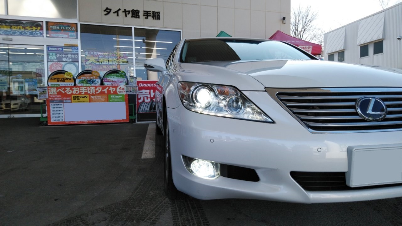 レクサス LS460 前期 ヘッドライト