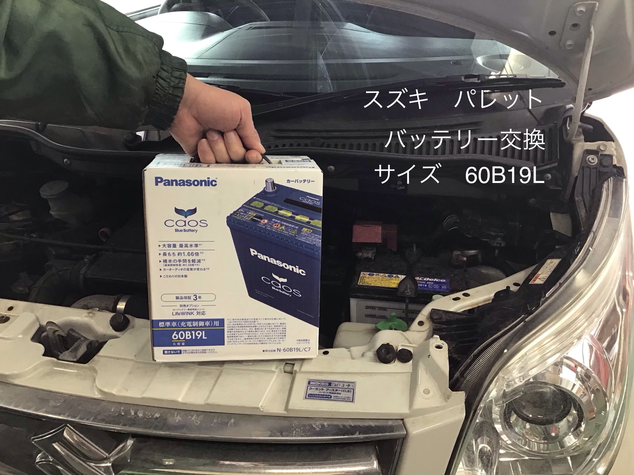 スタッフ撮影