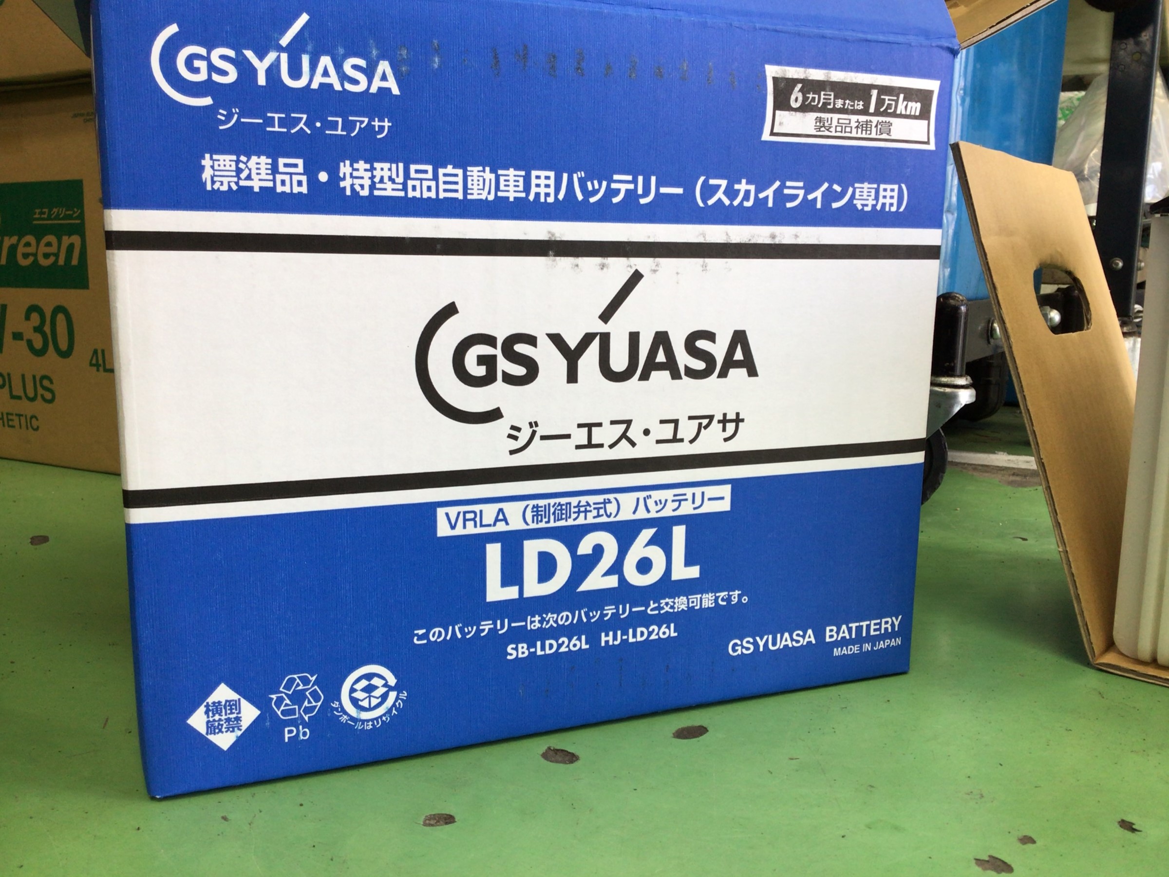 スタッフ撮影分