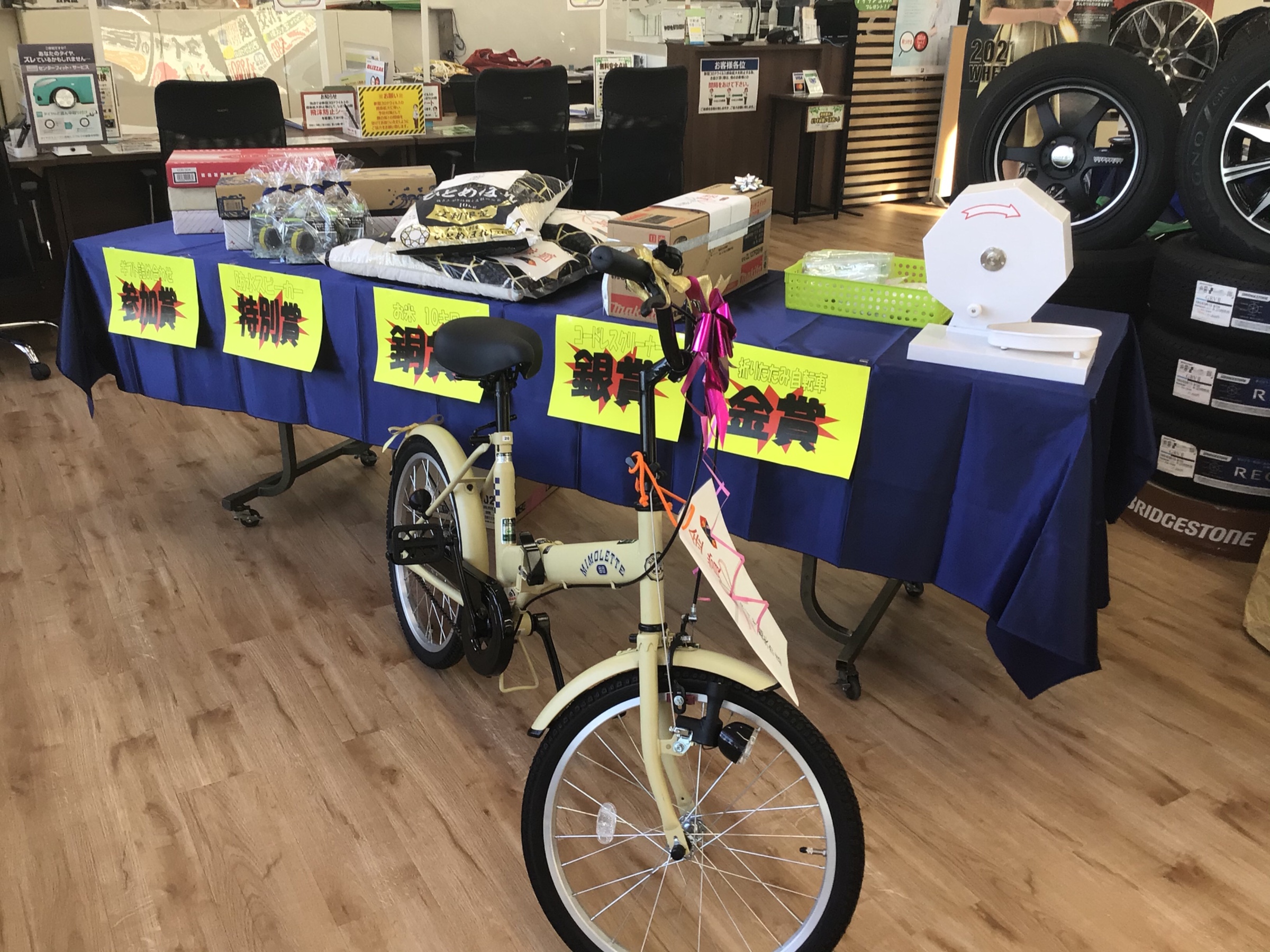 明日、周年祭！！  スタッフ日記  タイヤ館 矢巾店  タイヤから 