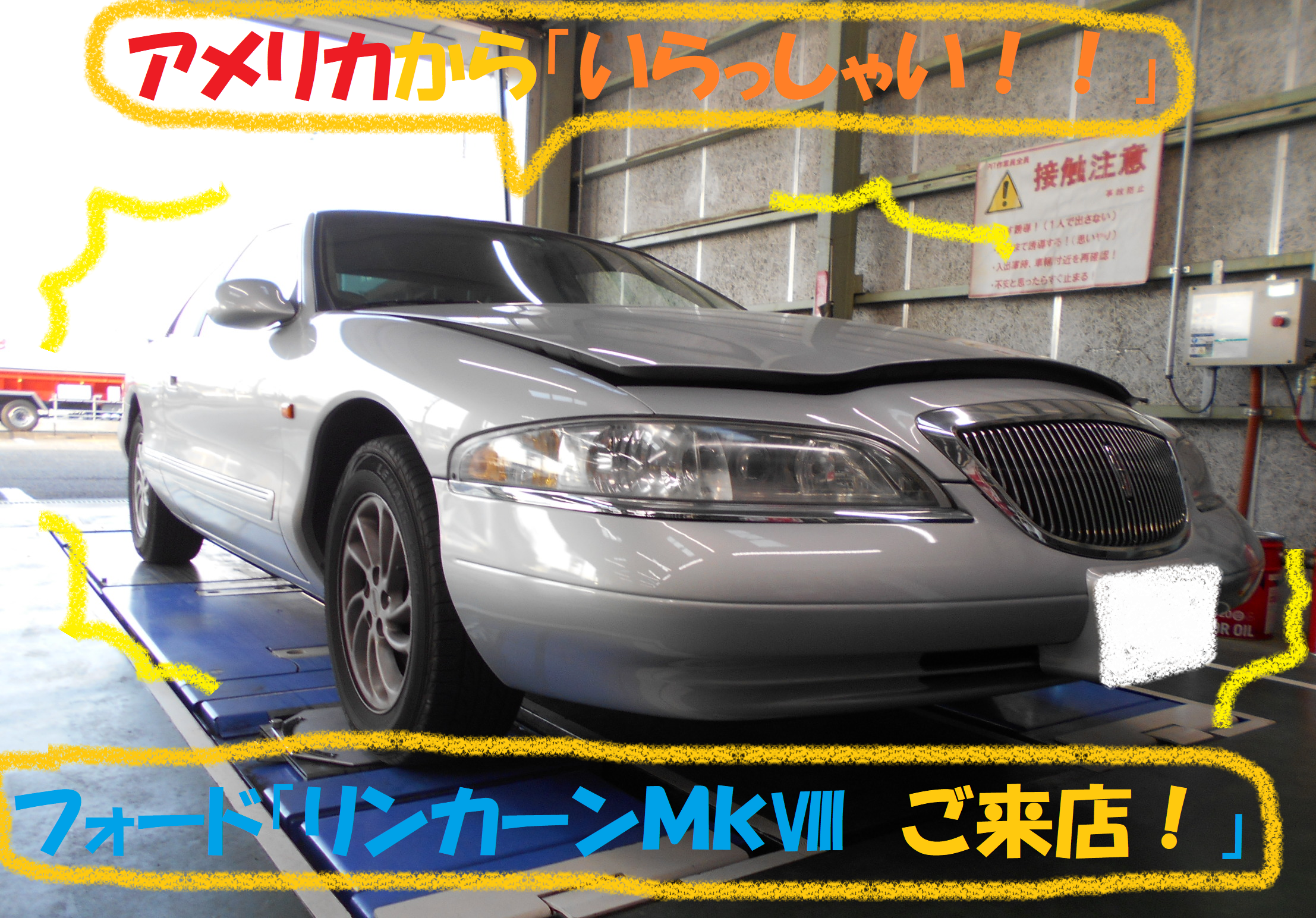 公式ショップ】 リンカーン マークV フロントグリル ienomat.com.br