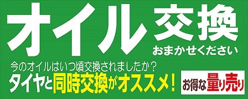 スタッフが作成した画像
