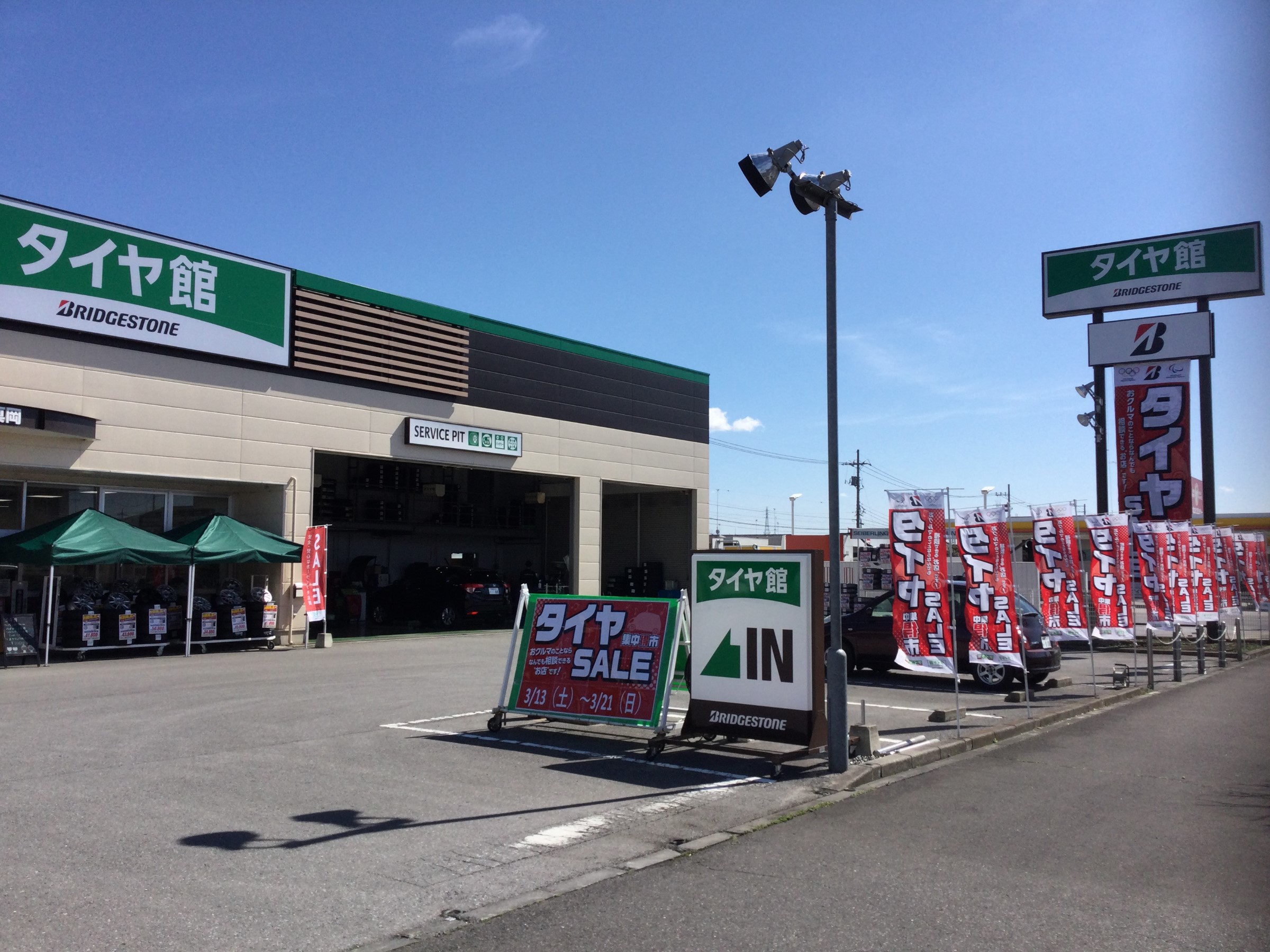 スタッフが撮影しました。