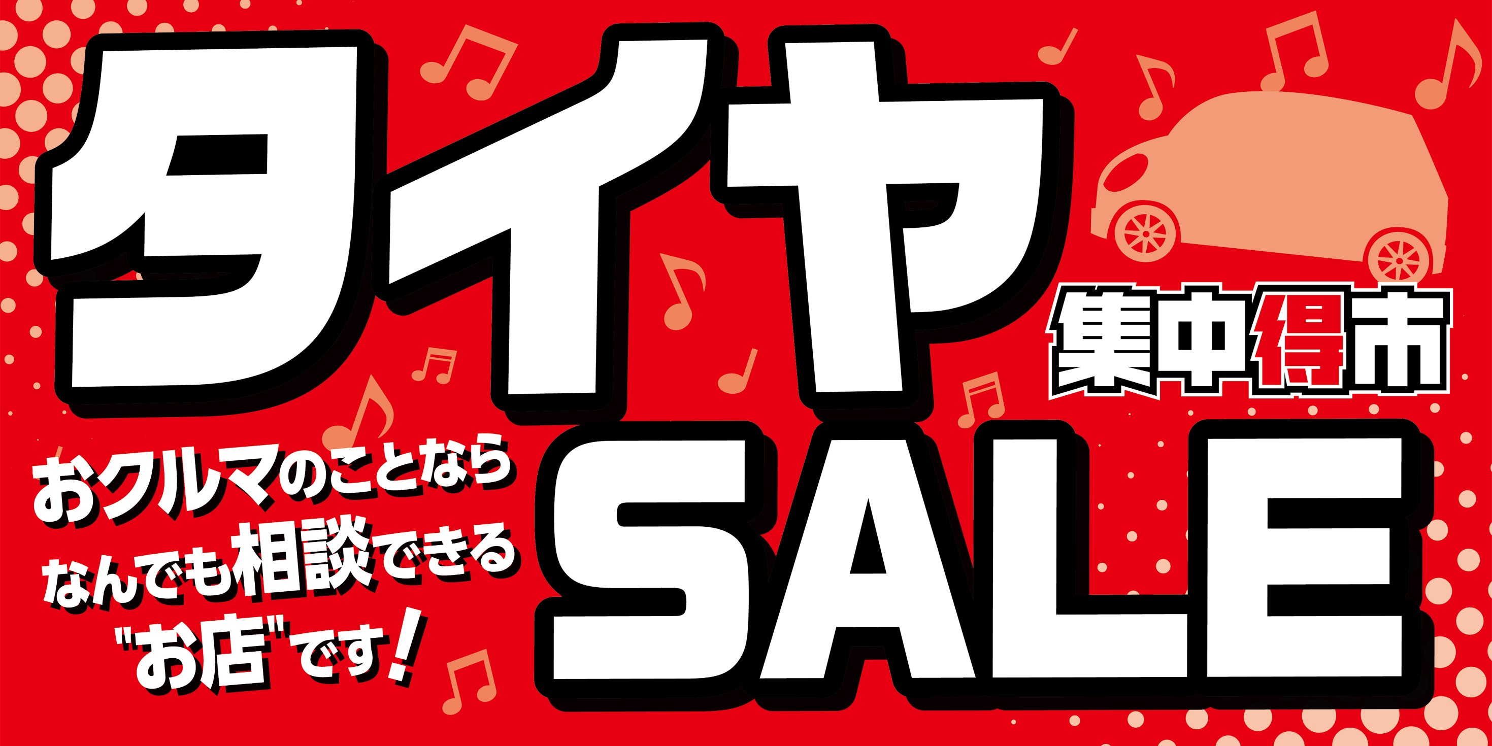 データボックスより