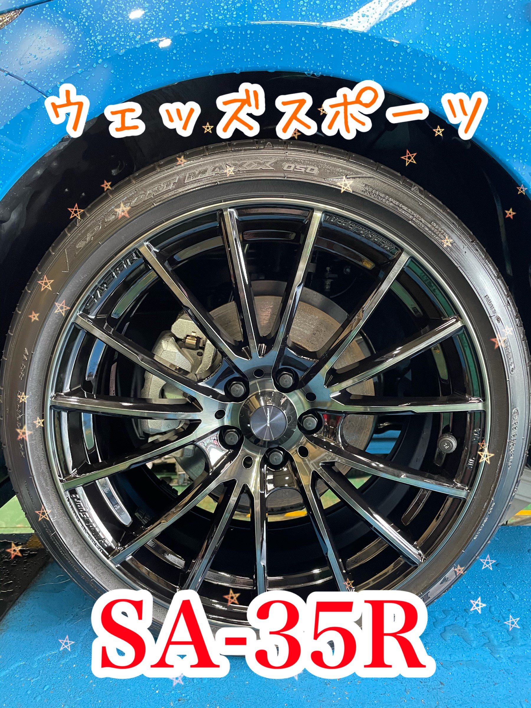ろくなな様専用2/4】カローラスポーツタイヤ・ホイールセット ふじみ野