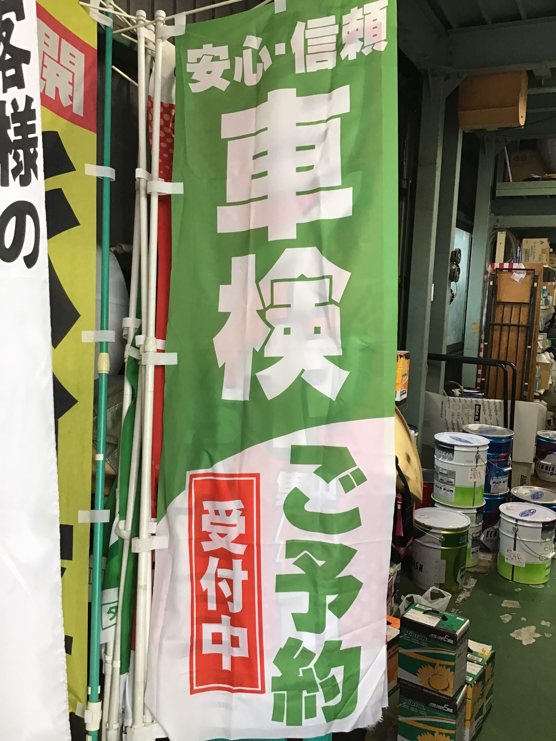 スタッフ撮影
