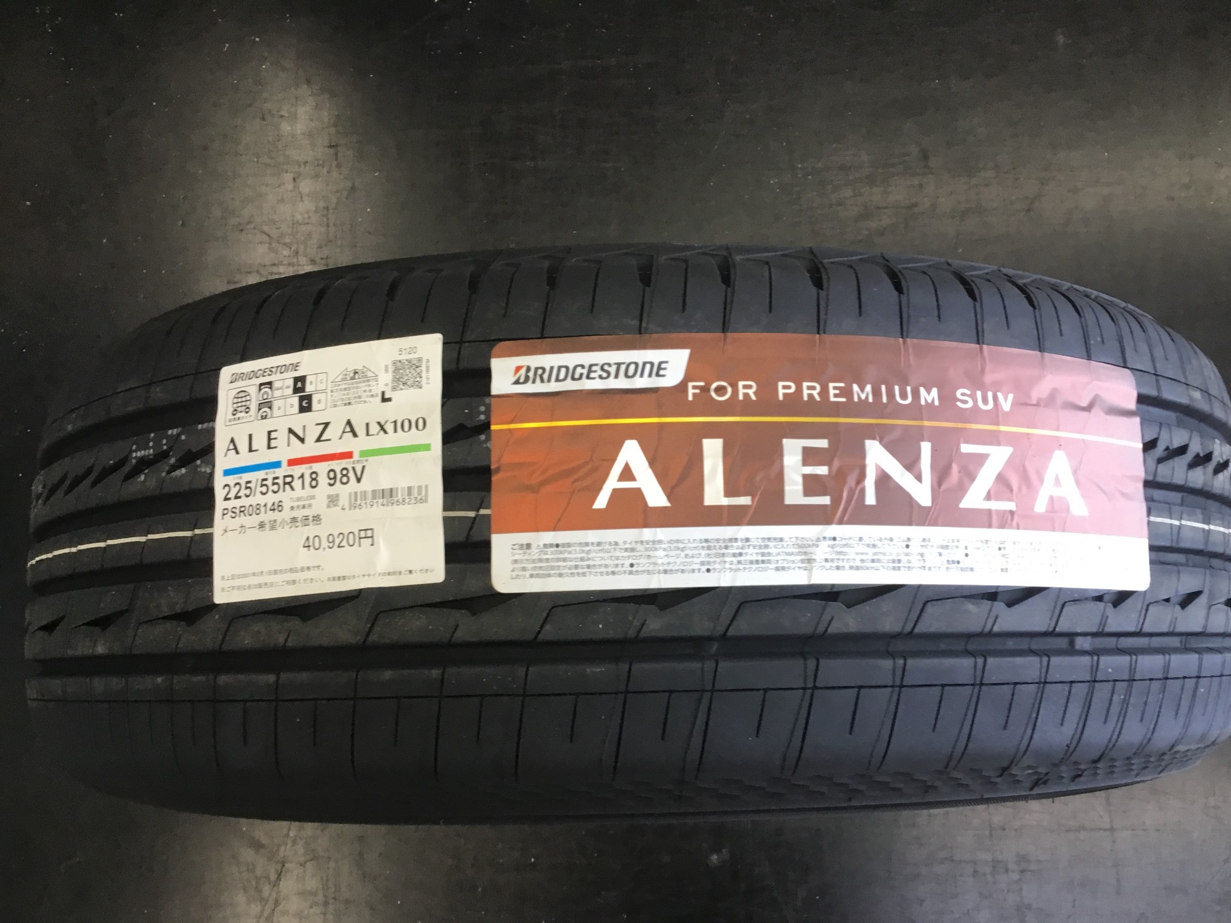 中古】225/55 R18、BRIDGESTONE ALENZA LX100、22年 - メルカリ｜18インチ