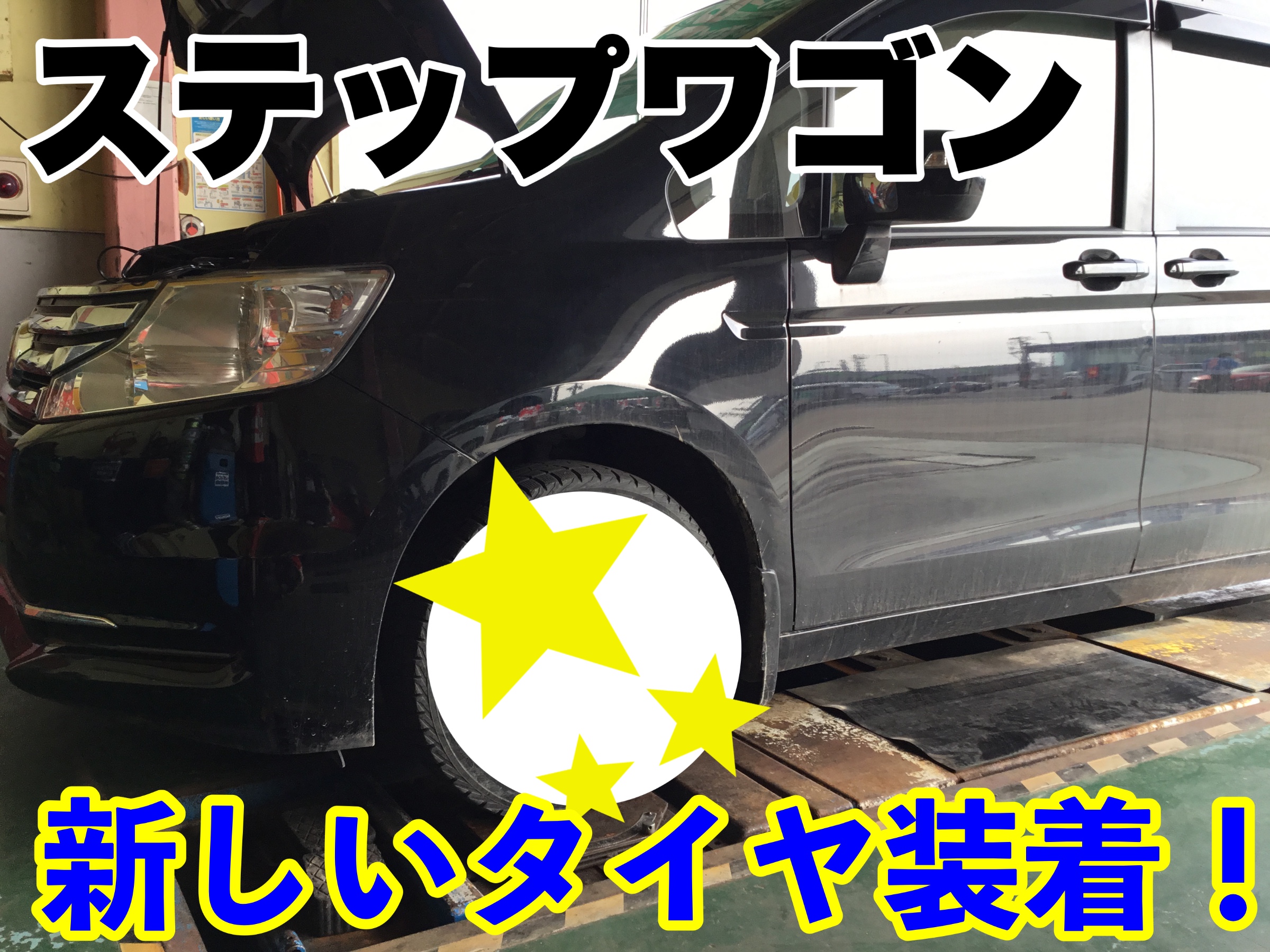 スタッフが撮影加工した画像