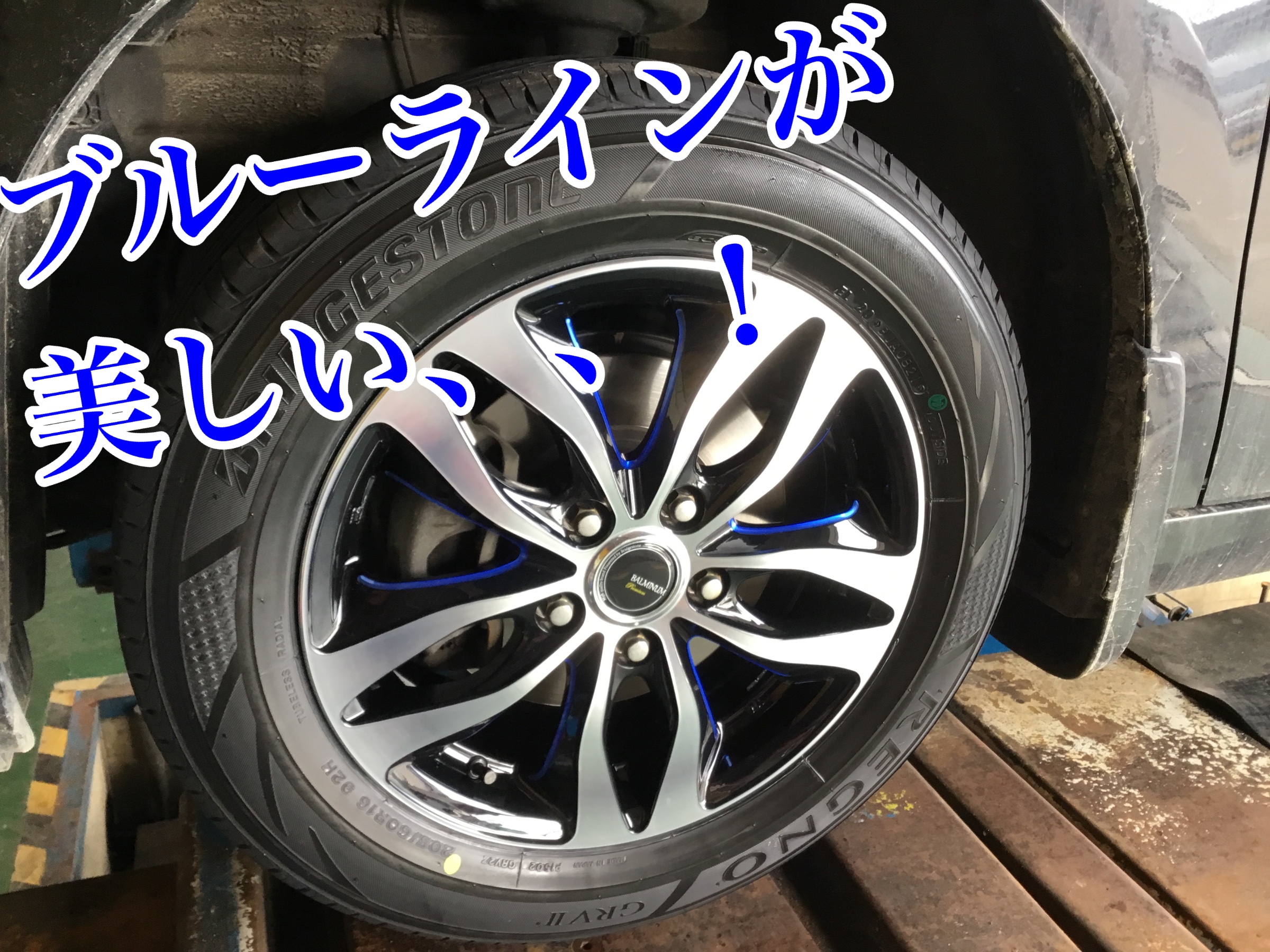 スタッフが撮影加工した画像