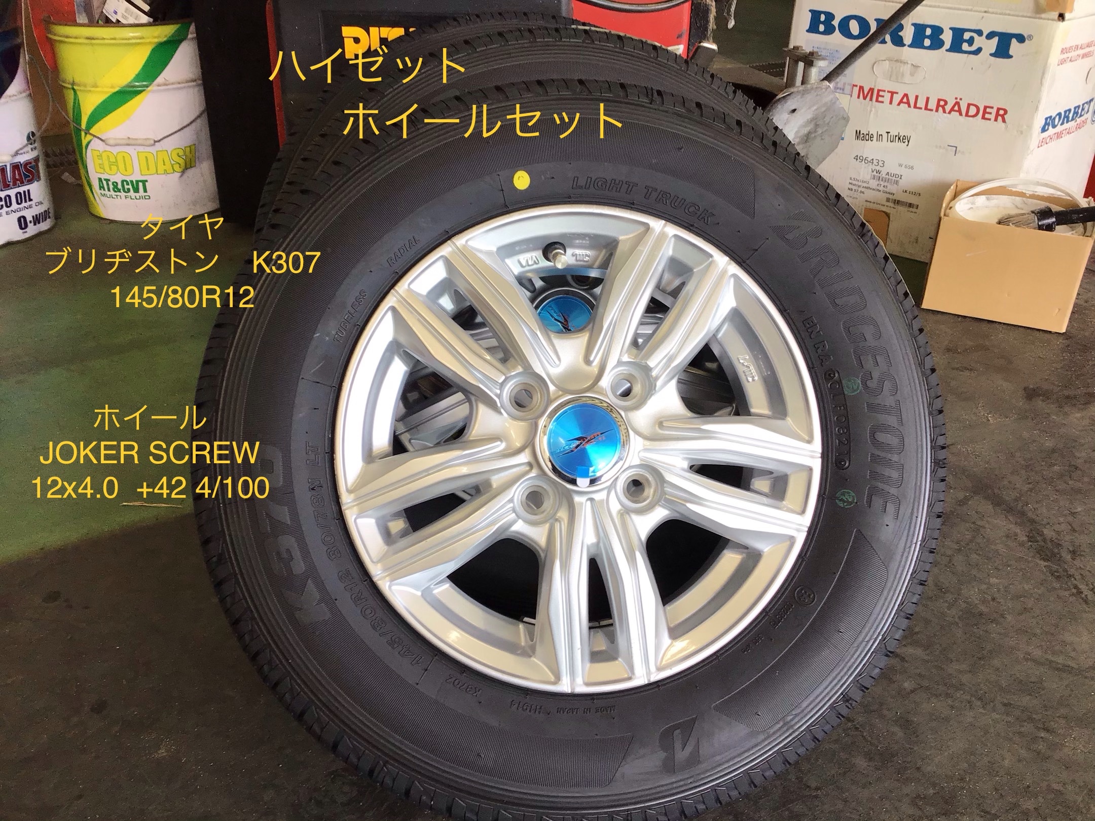 スタッフ撮影