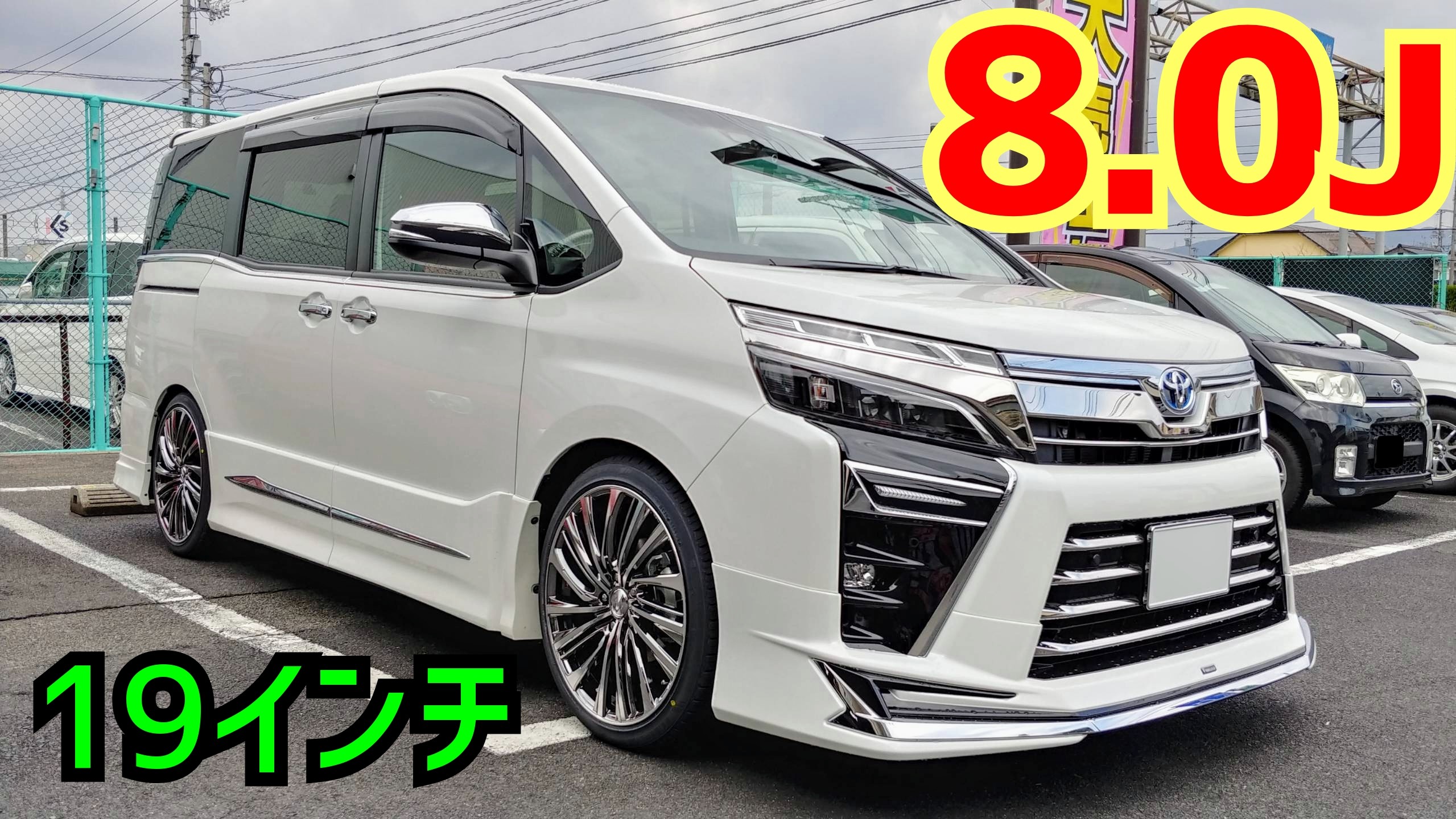 19インチ 8J ホイール - タイヤ/ホイールセット