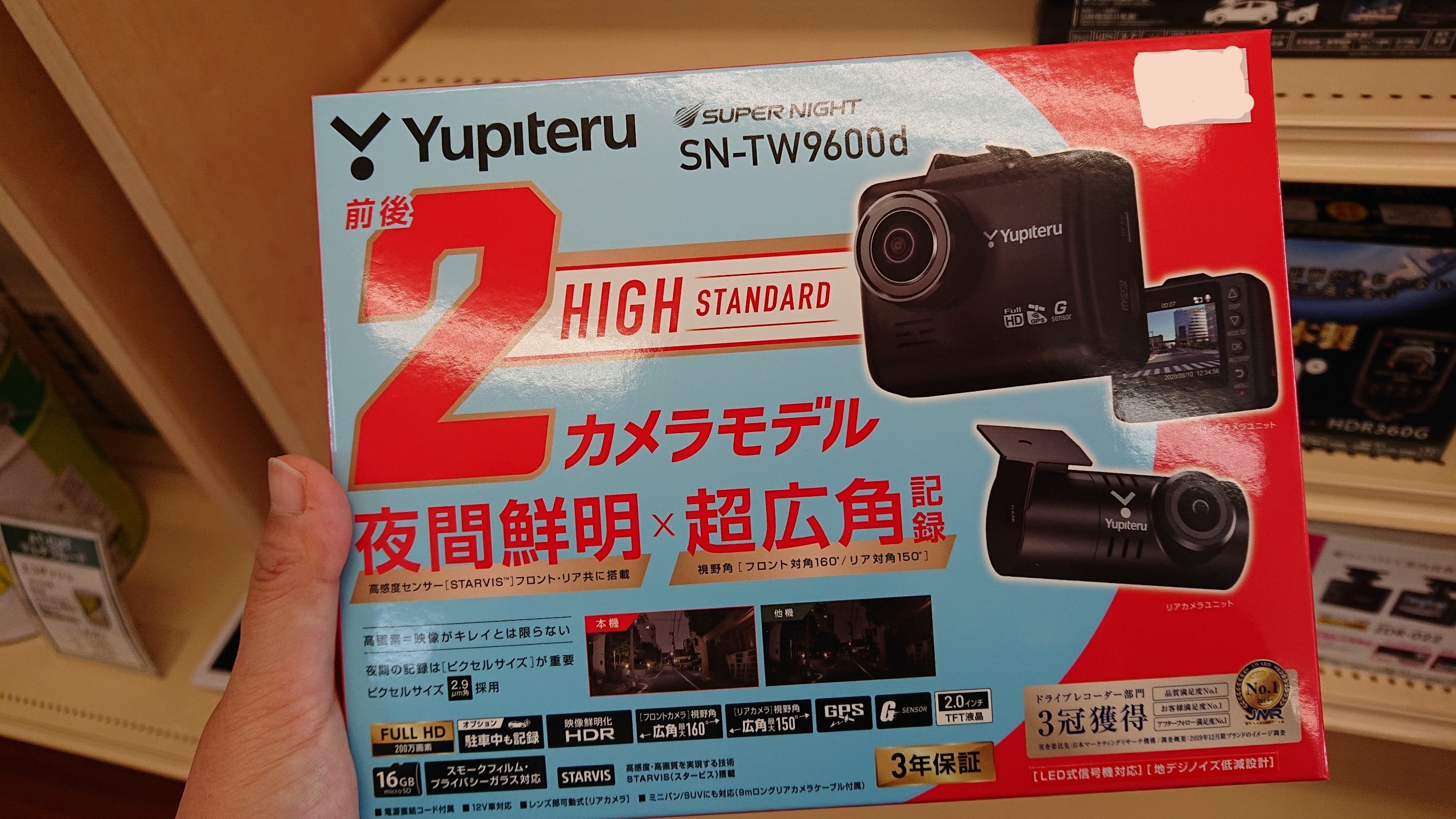 マツダ アクセラセダン ドライブレコーダー取り付け W ノ マツダ アクセラ その他 カー用品取付 ドライブレコーダー取付 サービス事例 タイヤ館 新松戸 千葉県のタイヤ カー用品ショップ タイヤからはじまる トータルカーメンテナンス タイヤ館グループ