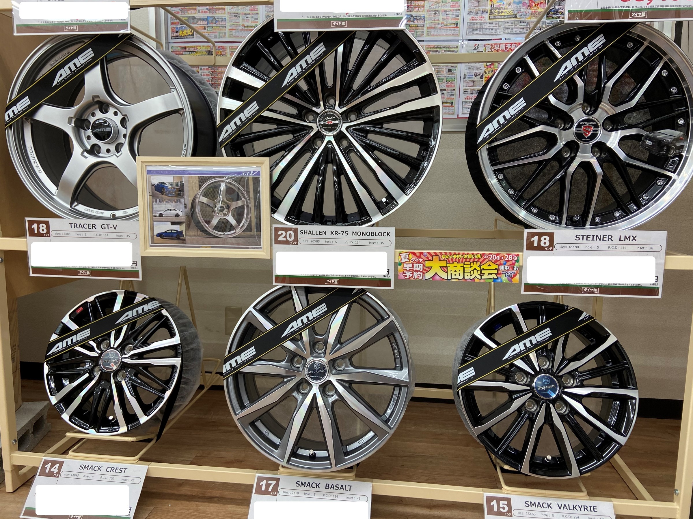 暖色系 DELINTE 225/60R18 夏タイヤ ホイール4本セット デリンテ DH7