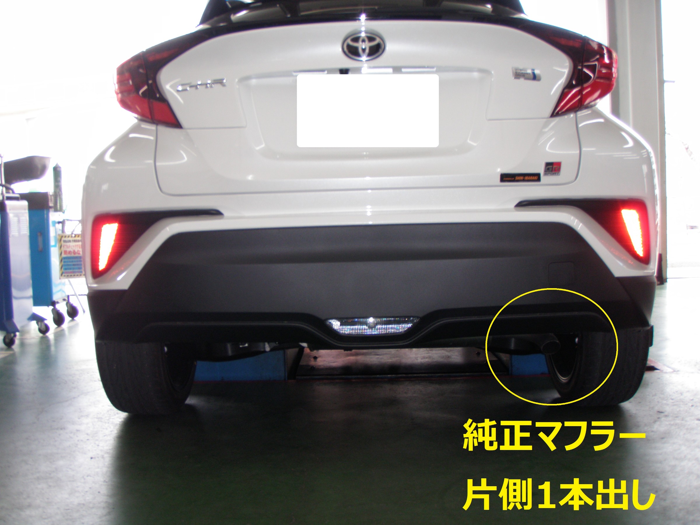 ☆【マフラー交換作業】トヨタ C-HR-GR | トヨタ C-HR GR その他