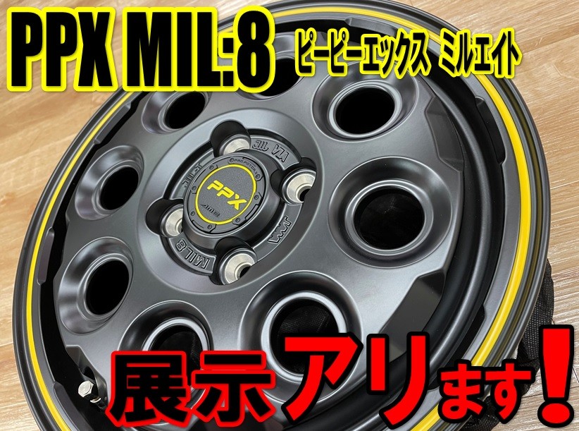 PPX ミルエイト タイヤホイール 共豊 PPX MIL:8 ピーピーエックス ミルエイト 16インチ 5.5J 20