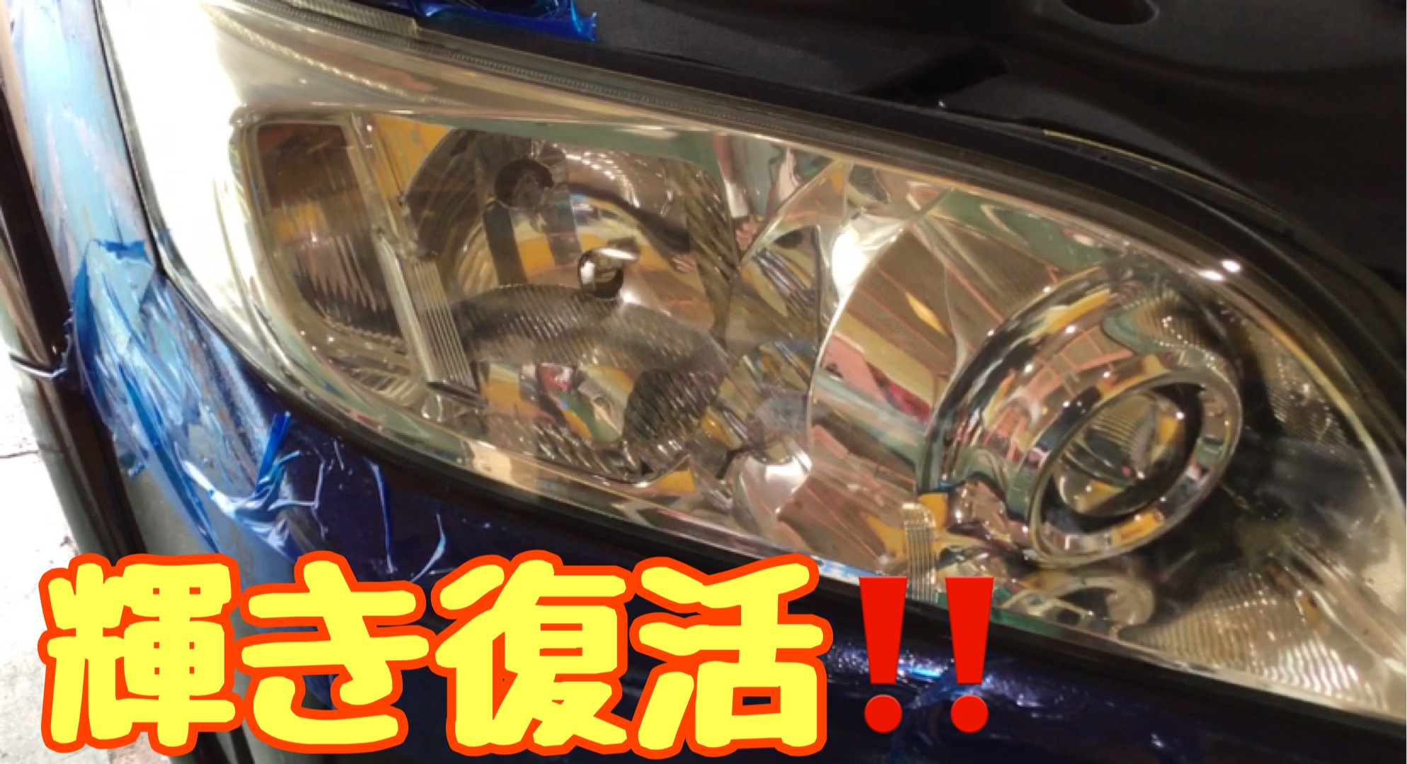 スタッフが撮影加工した画像