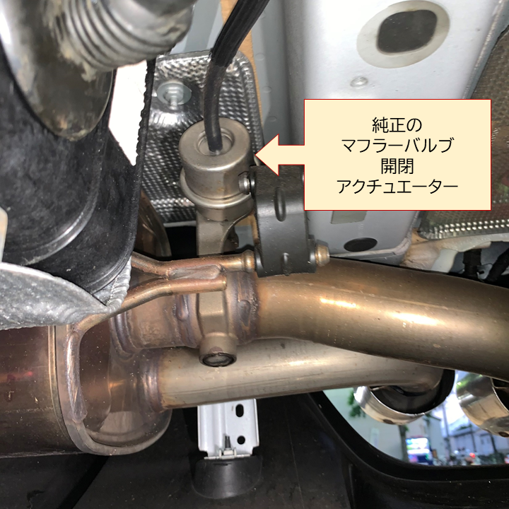 動画】アルファロメオ ジュリア QV に TEZZO製 マフラーバルブ