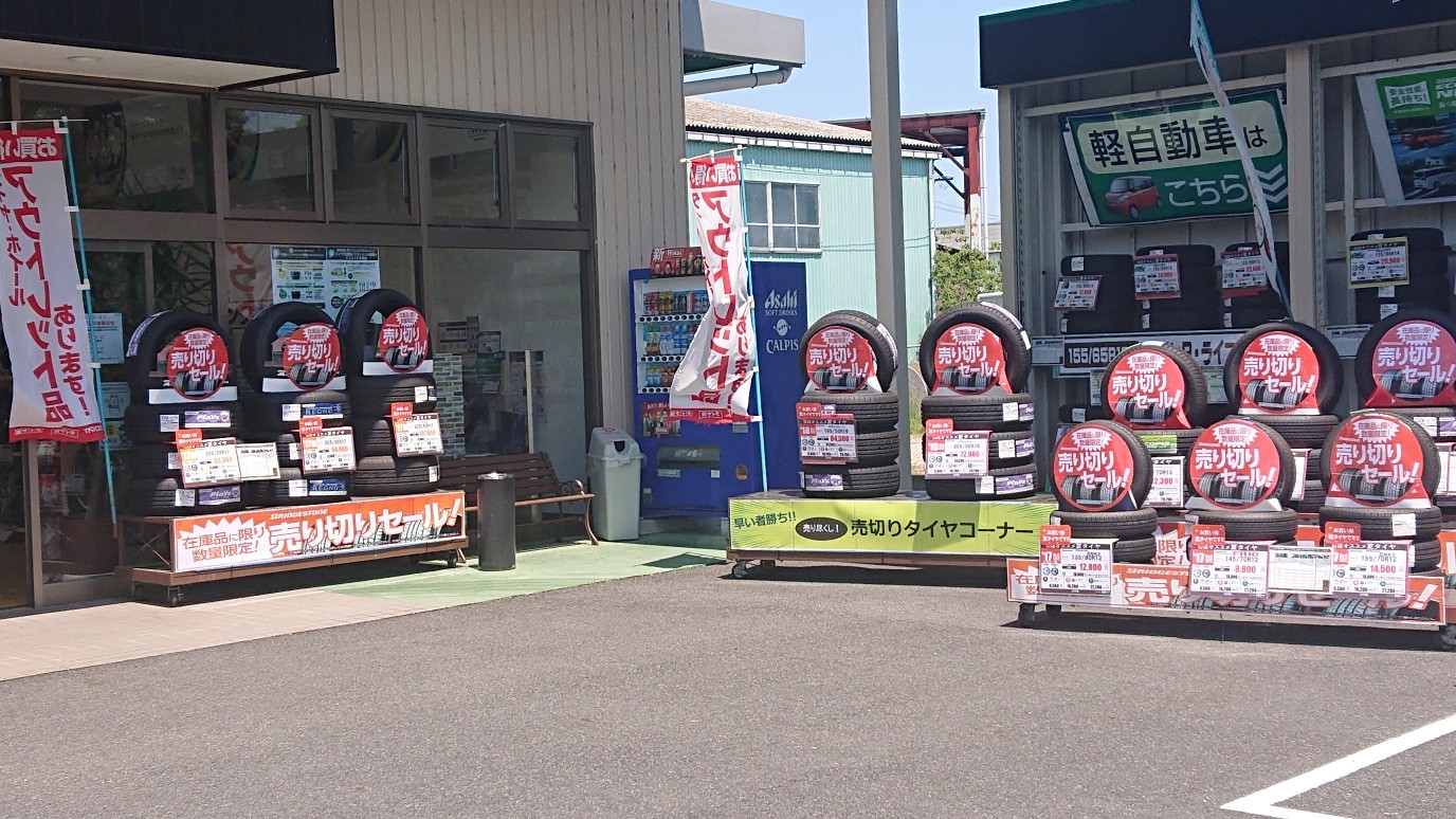 タイヤ・ホイール アウトレット品あります。 タイヤ タイヤ・ホイール関連 > タイヤ・ホイール交換 スタッフ日記 タイヤ館 倉吉