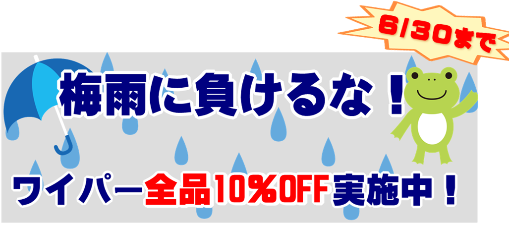 自身で作成した画像です