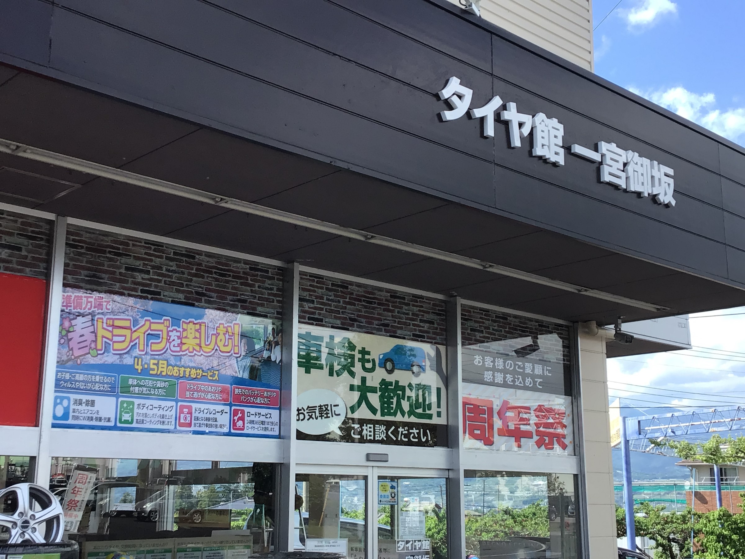 画像はスタッフ撮影です。