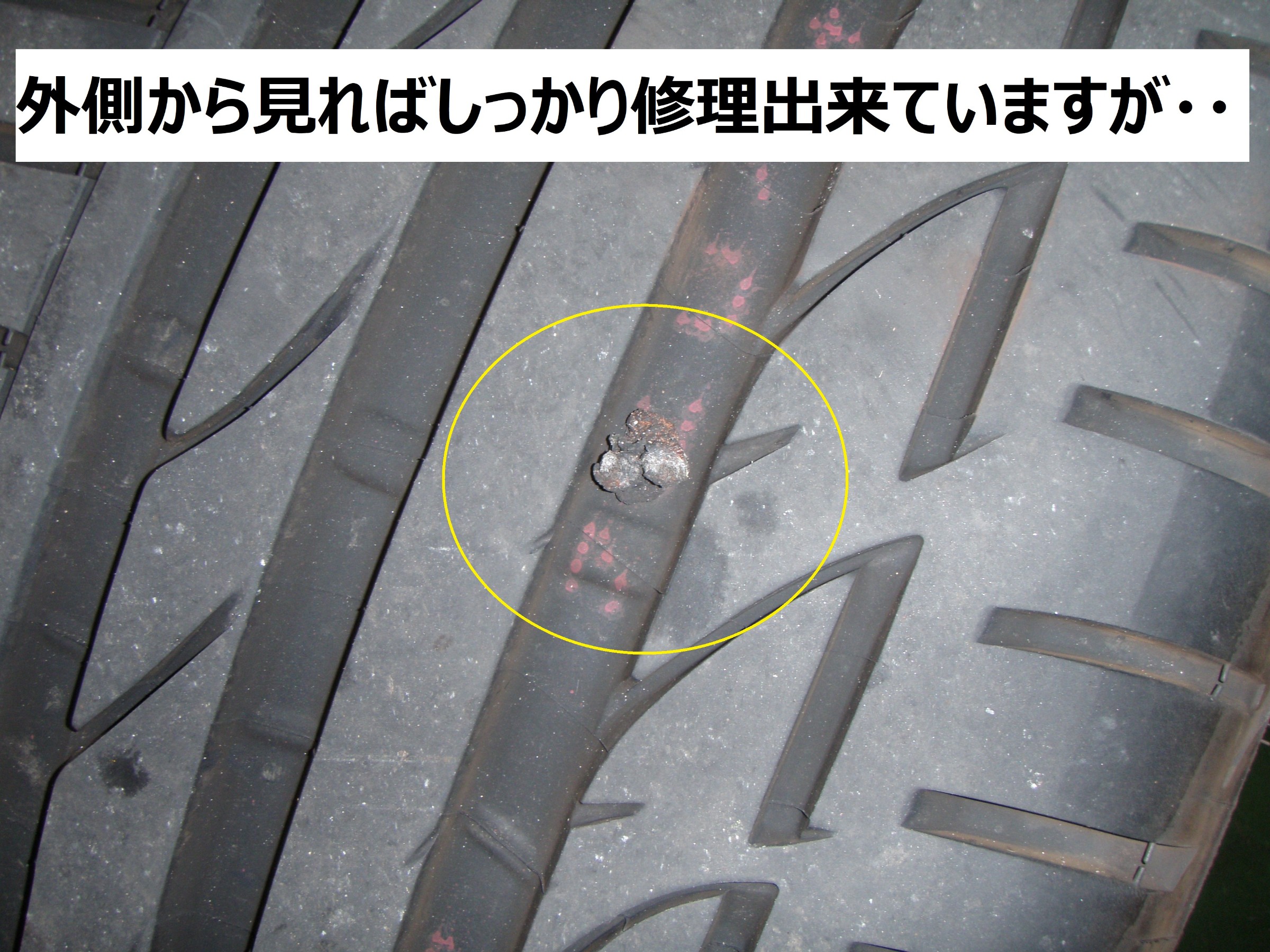 パンク補償でのタイヤ交換作業 メルセデス ベンツ ｅ２２０ｄ メルセデス ベンツ Eクラス タイヤ タイヤ ホイール関連 タイヤ ホイール 交換 ひたち多賀店作業紹介 タイヤ館 ひたち多賀 茨城県のタイヤ カー用品ショップ タイヤからはじまる トータル