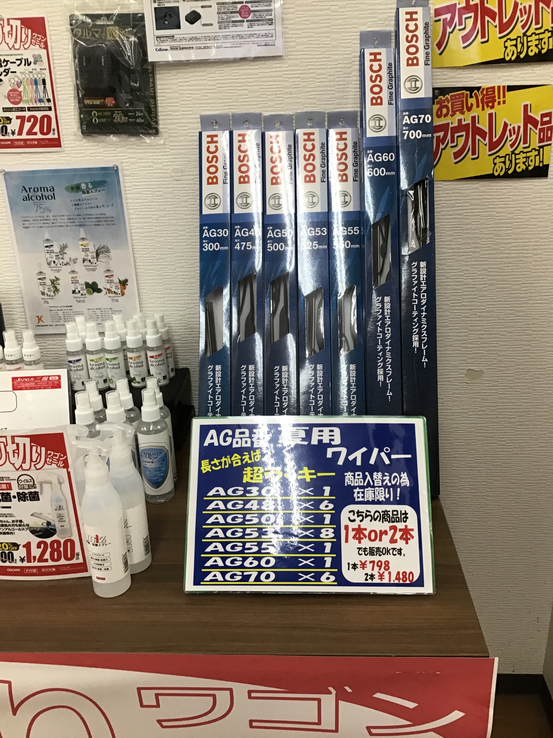 スタッフ撮影