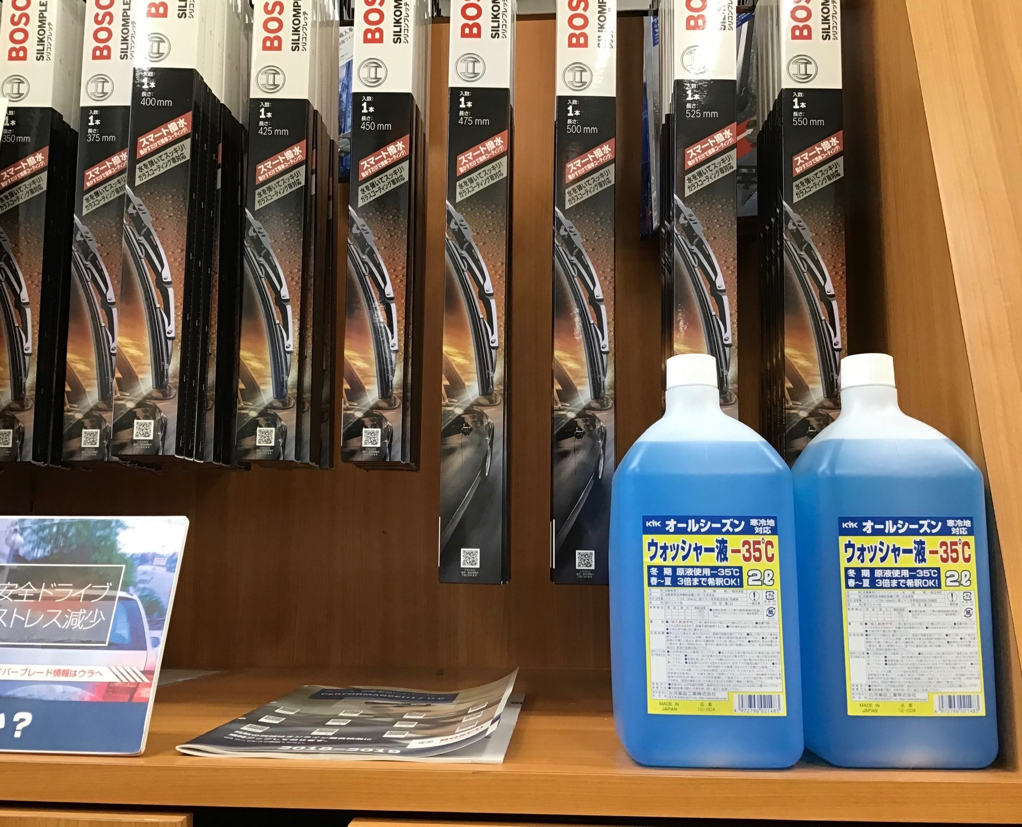スタッフ撮影