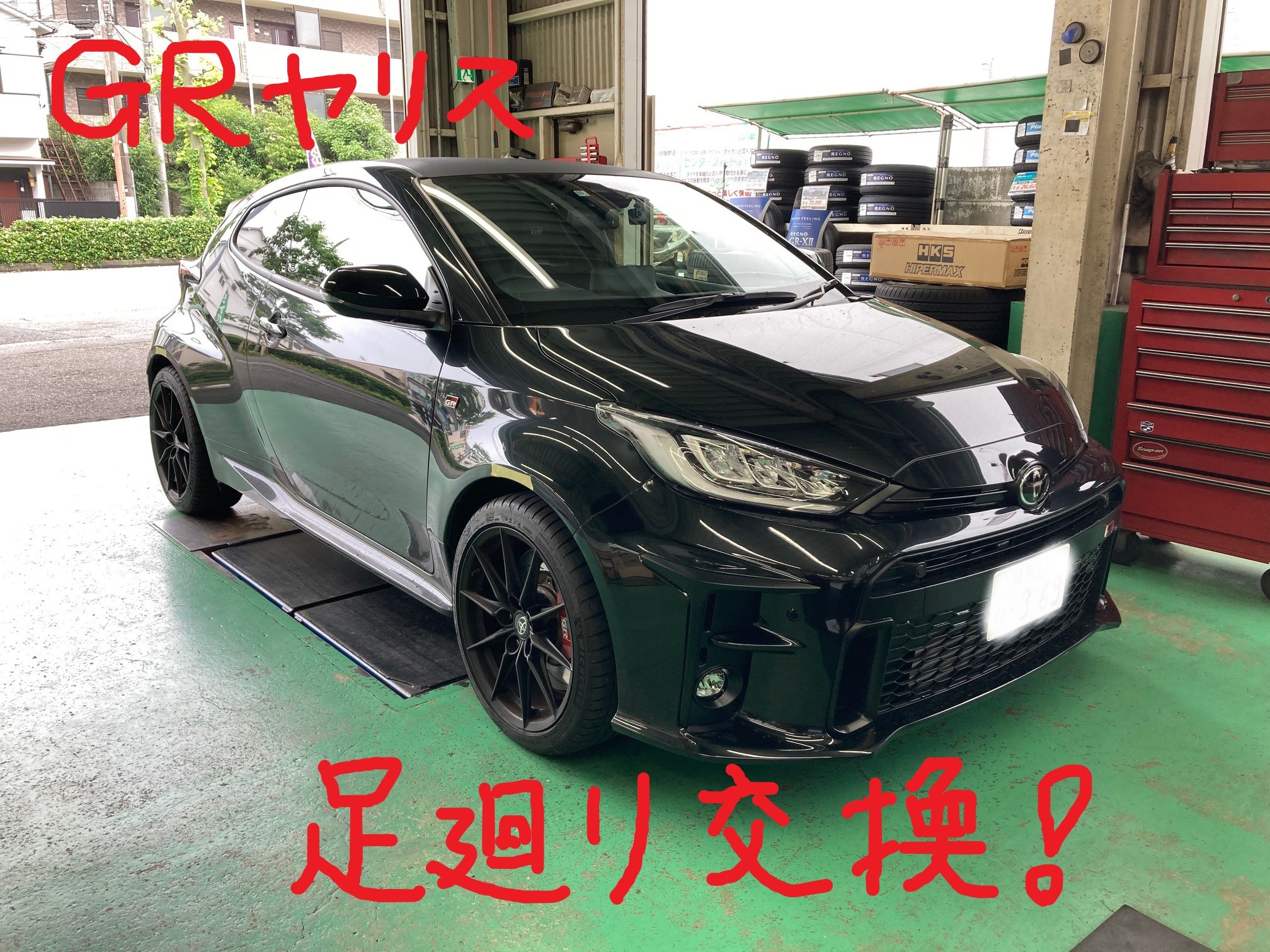 GRヤリス × CUSCO Street ZERO A | トヨタ ヤリス その他 パーツ取付 