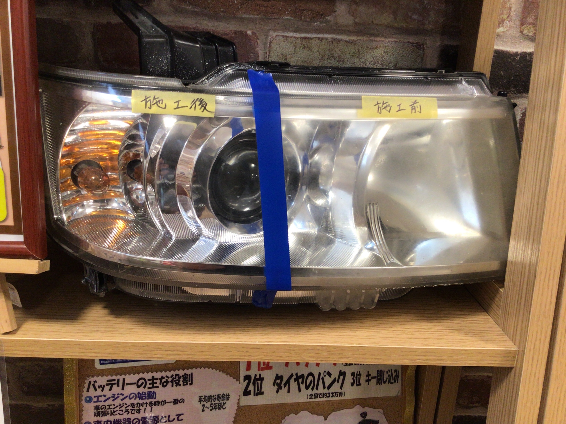 スタッフ撮影写真
