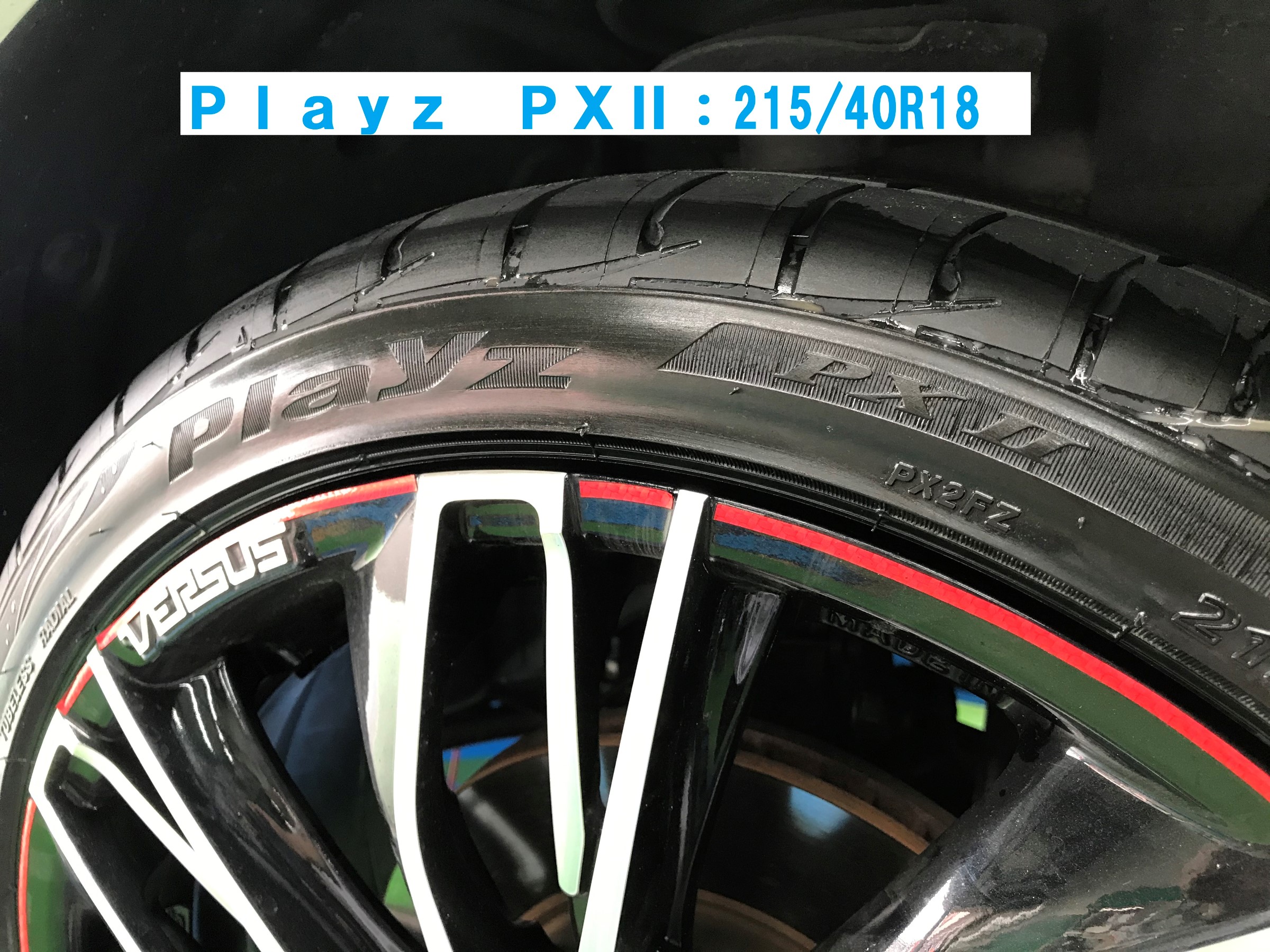 ニッサン：セレナ Ｃ２７ 】 タイヤ交換おまかせください！！ | 日産