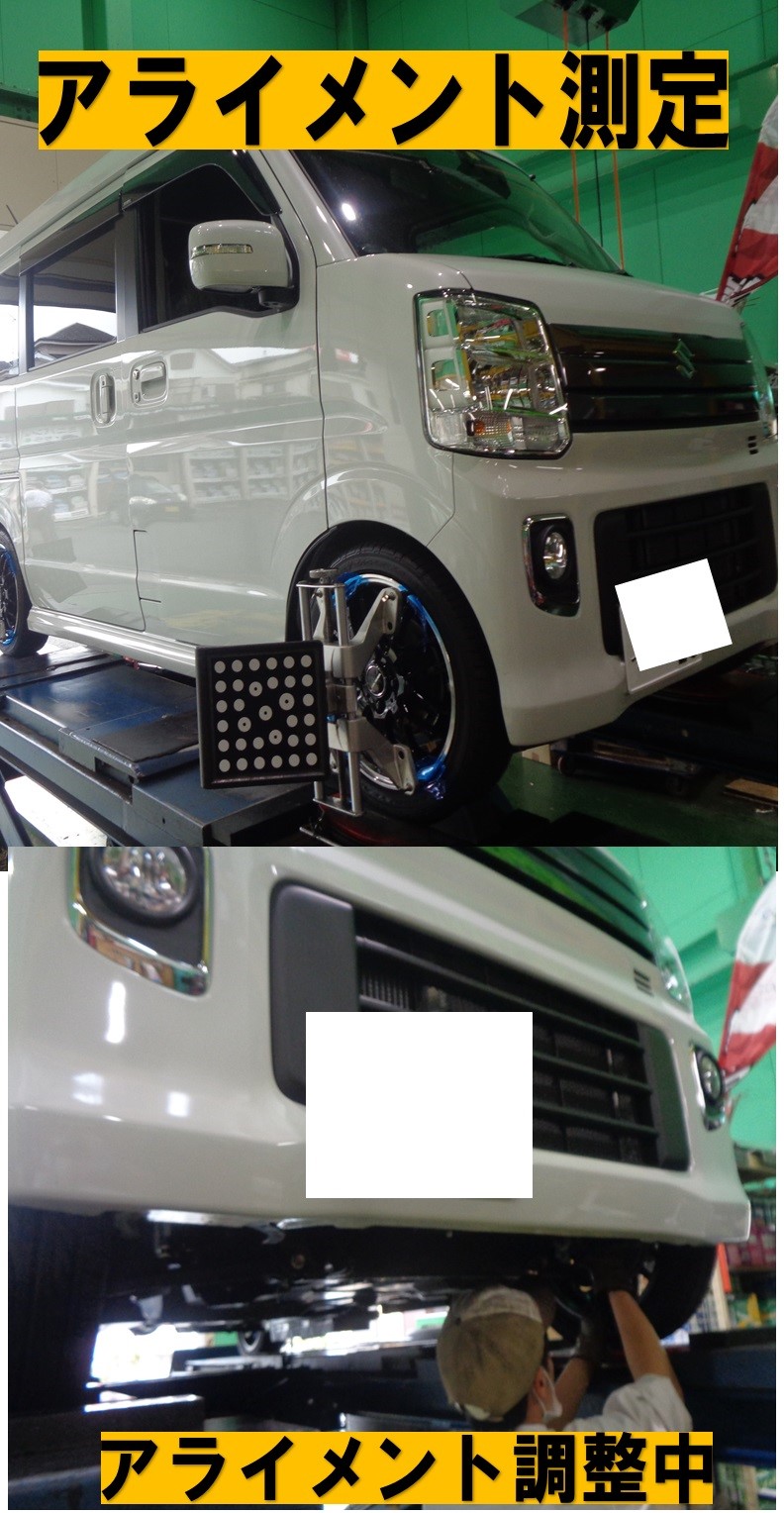 エブリイワゴンに車高調取付け♪ | 店舗おススメ情報 | タイヤ館 エブリイワゴンに車高調取付け♪ | 店舗おススメ情報 | タイヤ館