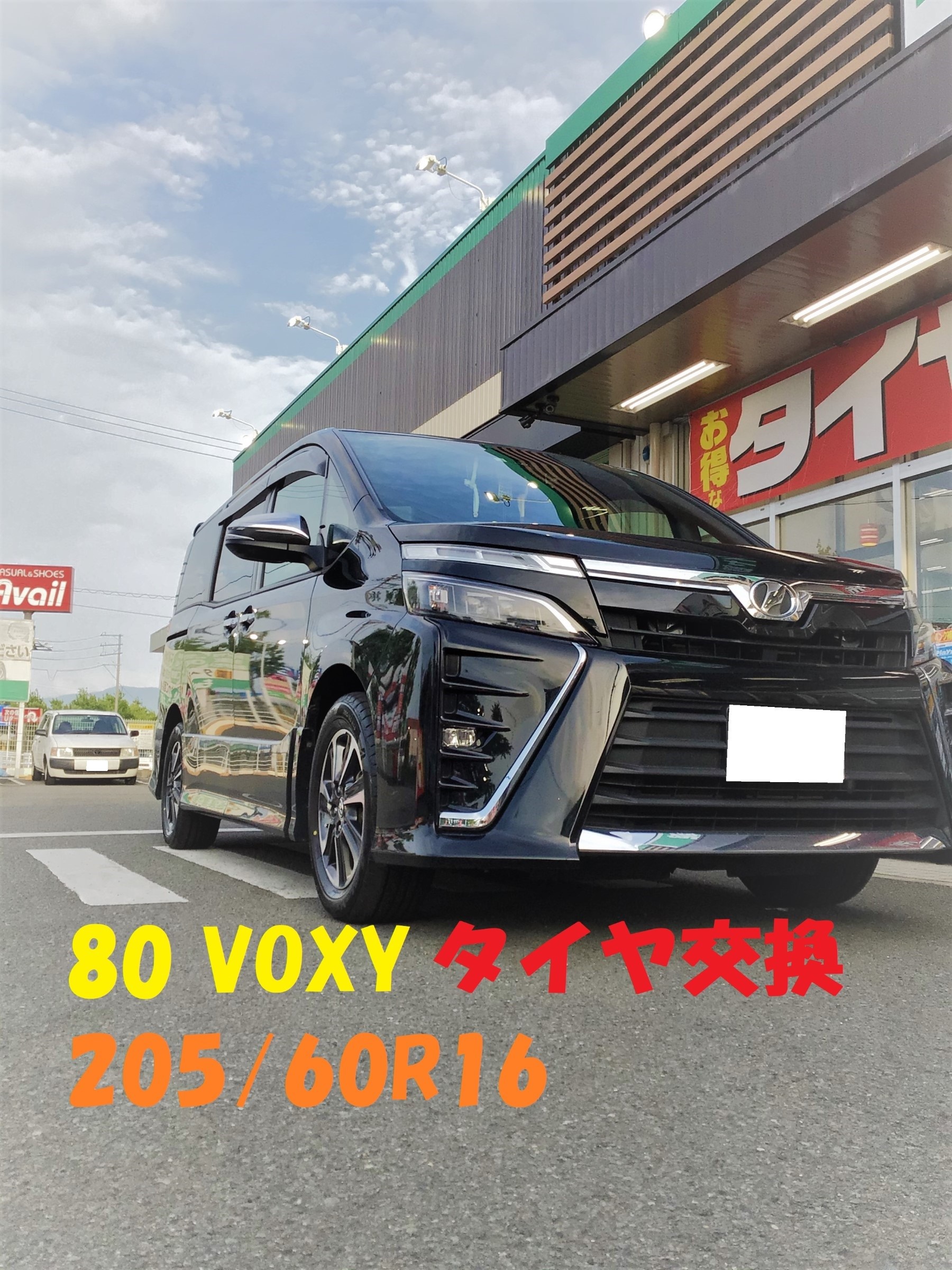 スタッフ撮影分