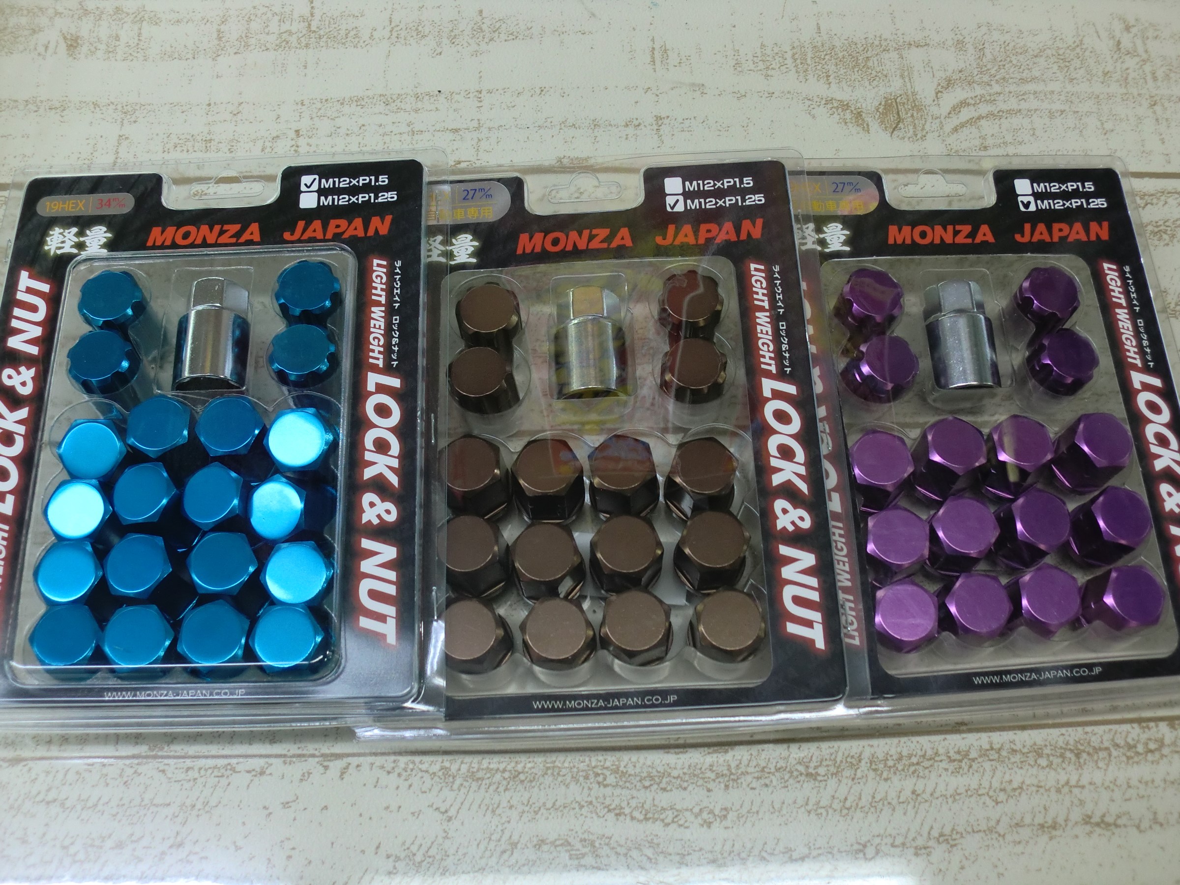 軽量アルミ製ロックナットset ホイール パーツ取付 足回り関係取付 スタッフ日記 タイヤ館 さやま タイヤからはじまる トータルカーメンテナンス タイヤ館グループ
