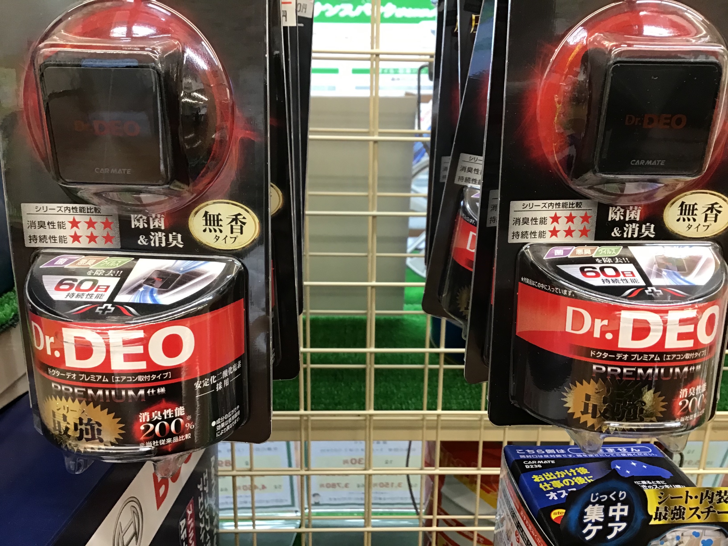 人気のdr Deoシリーズ入荷しました スタッフ日記 タイヤ館 市川 千葉県のタイヤ カー用品ショップ タイヤからはじまる トータルカーメンテナンス タイヤ館グループ