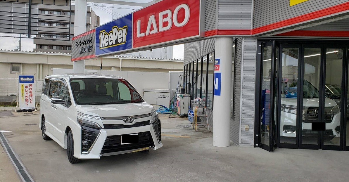 ボディコーティング キーパーコーティングはじめました メンテナンス商品 スタッフ日記 タイヤ館 池田 大阪府 和歌山県のタイヤからはじまる トータルカーメンテナンス タイヤ館グループ