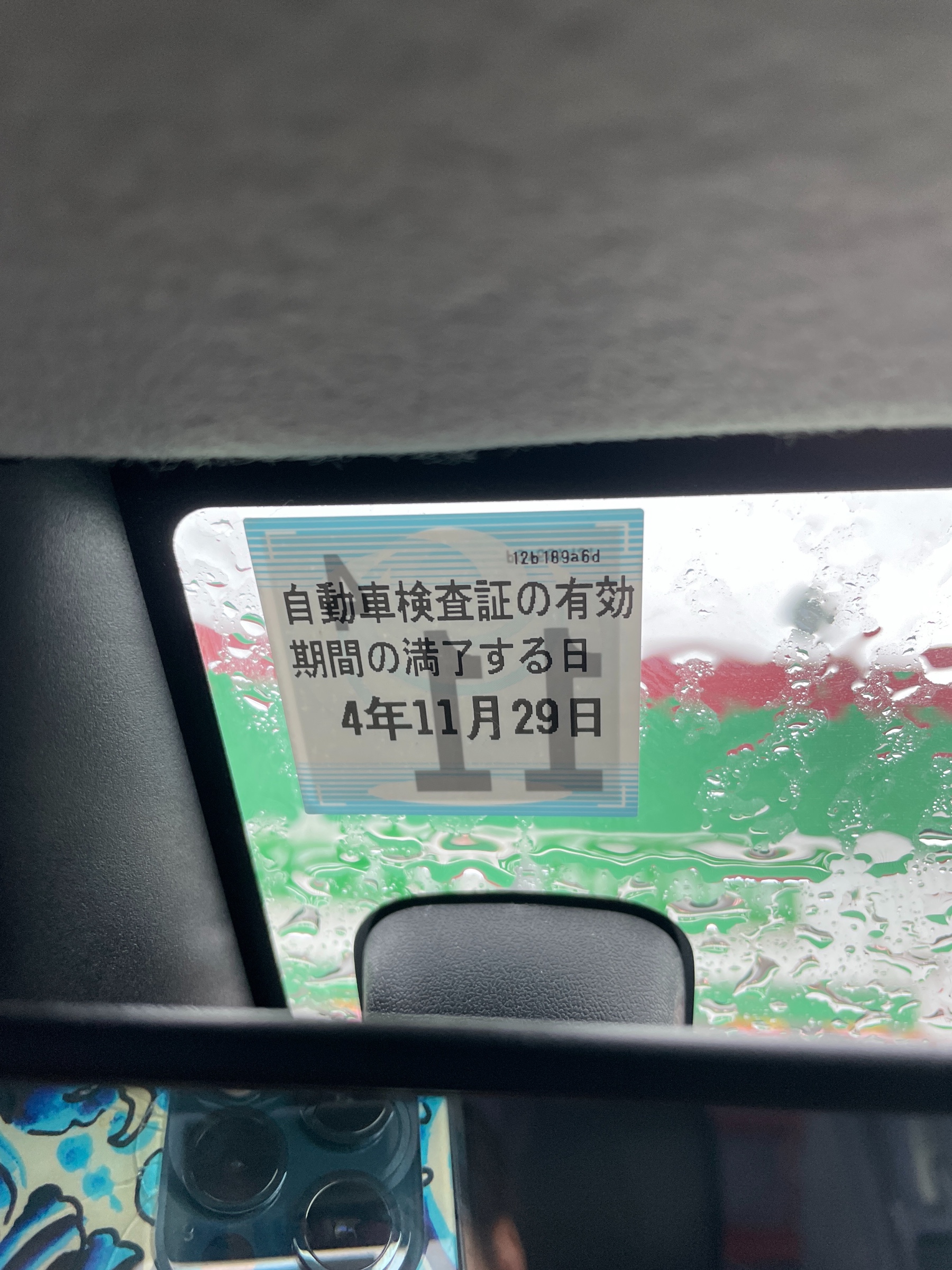 21年5月日 スタッフ日記 タイヤ館 小倉南 タイヤからはじまる トータルカーメンテナンス タイヤ館グループ