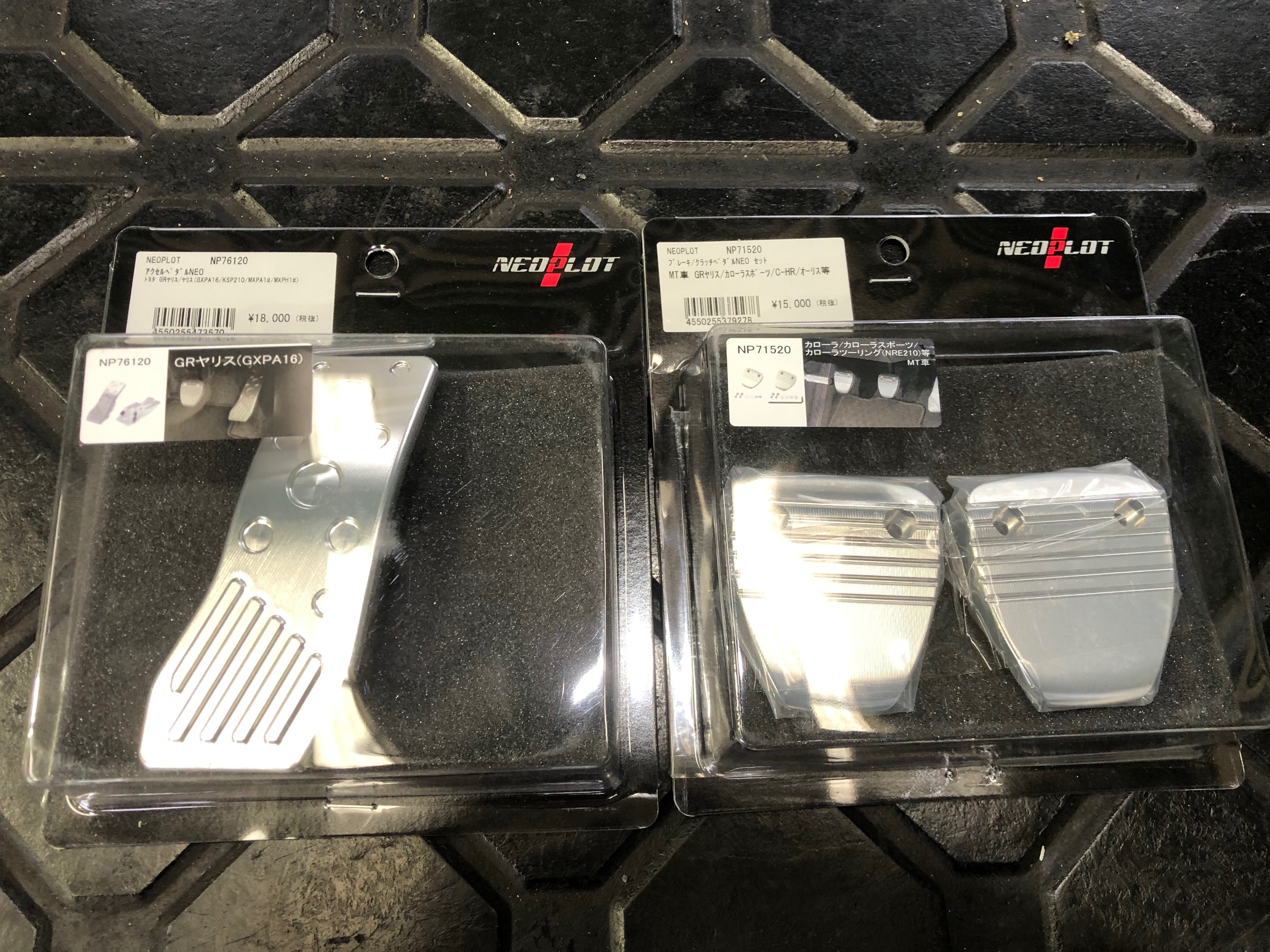 競売 ネオプロト NEOPLOT ブレーキ クラッチペダルNEOセット MT車用