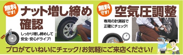 支社配布画像
