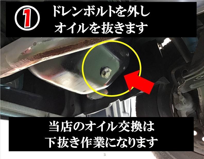 ダイハツ エッセ Dba L235s エンジンオイル交換 ダイハツ エッセ メンテナンス商品 オイル関連 エンジンオイル交換 サービス事例 タイヤ館 コマツ 石川県 福井県のタイヤ カー用品ショップ タイヤからはじまる トータルカーメンテナンス タイヤ館グループ