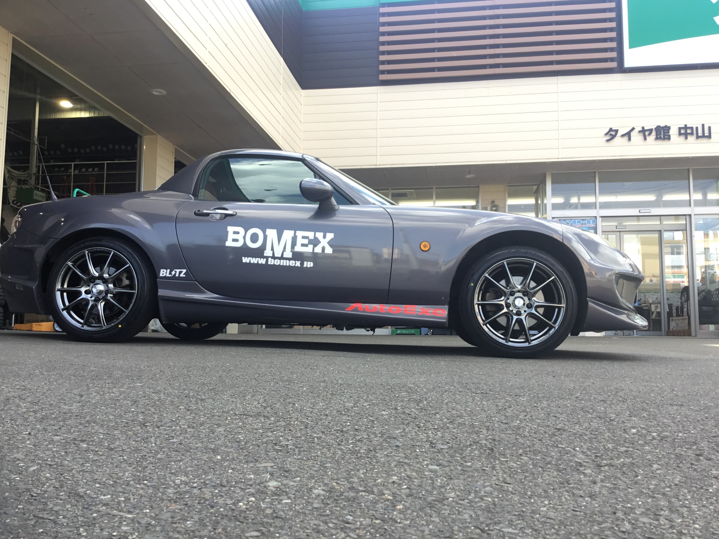 weds sport 