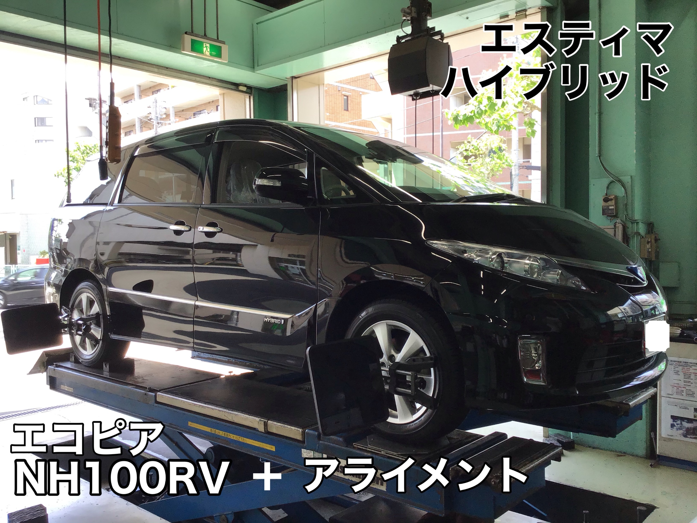 トヨタ純正 50 エスティマ ハイブリッド ブラポリ BS 215/60R17